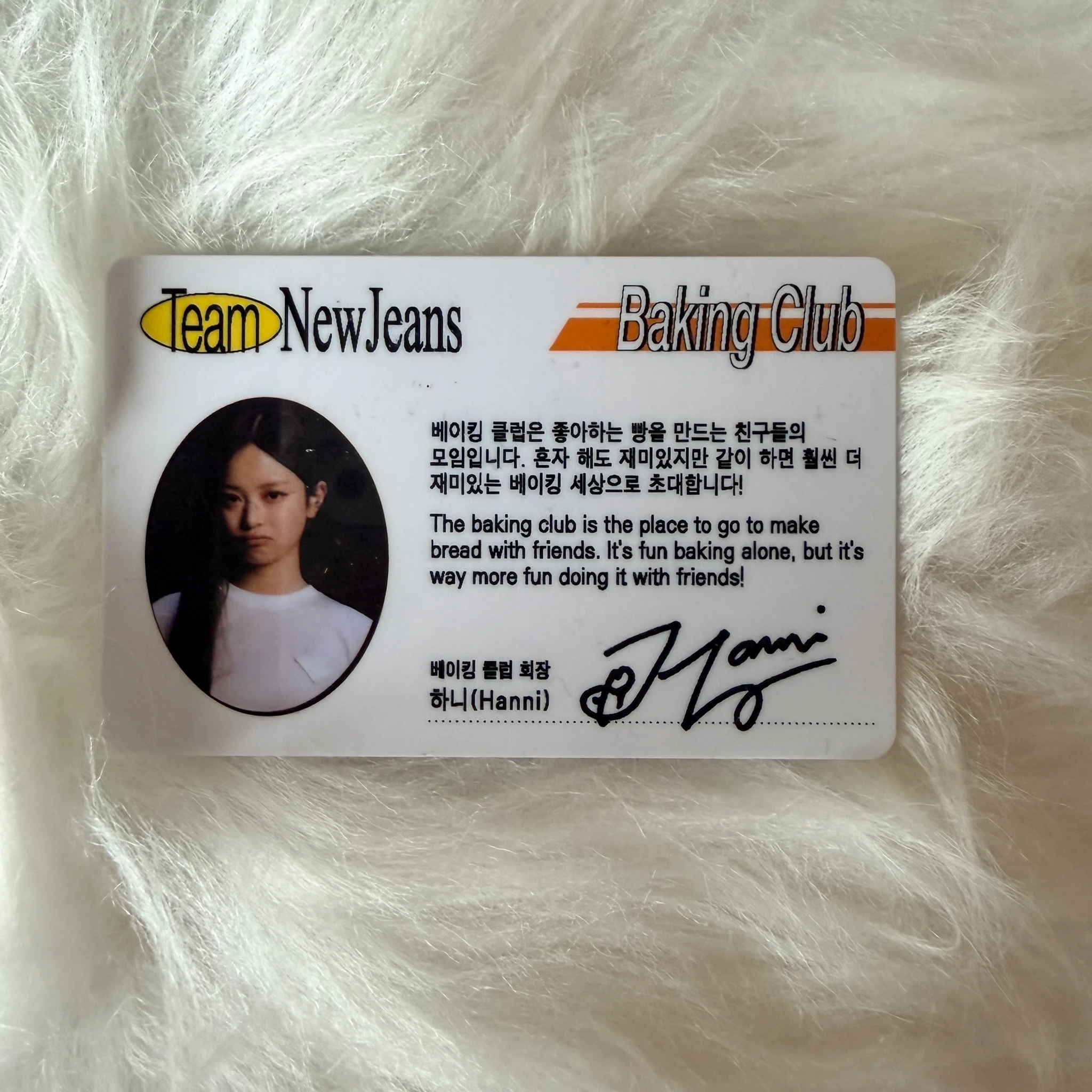 NewJeans Hanni NewJeans - Hanni - New Jeans Album album photocard hanni version id card horizontal listing photo 2