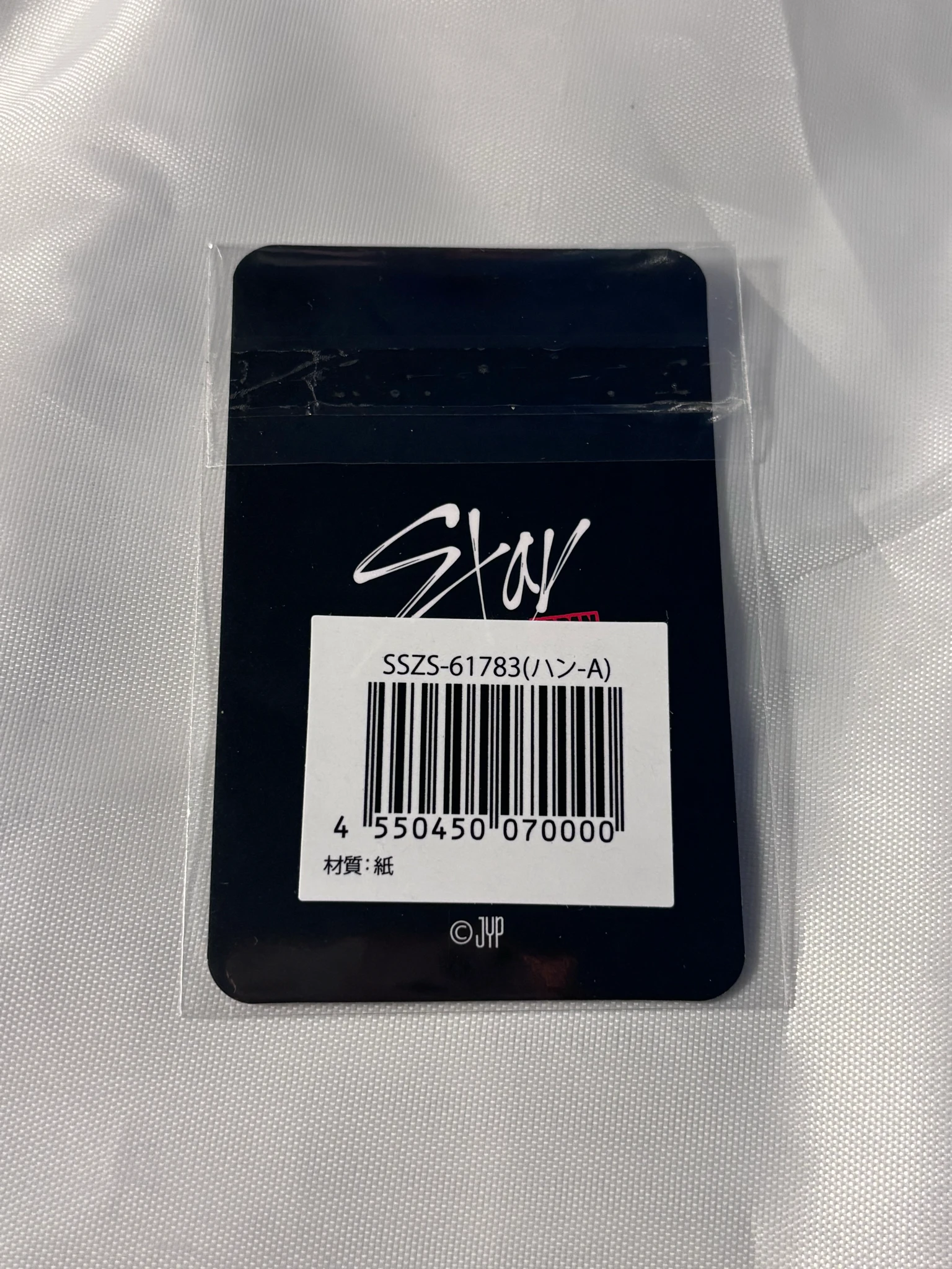 Stray Kids HAN Stray Kids - HAN - STAY JAPAN Anniversary Other lottery B version 6th anniversary listing photo 2