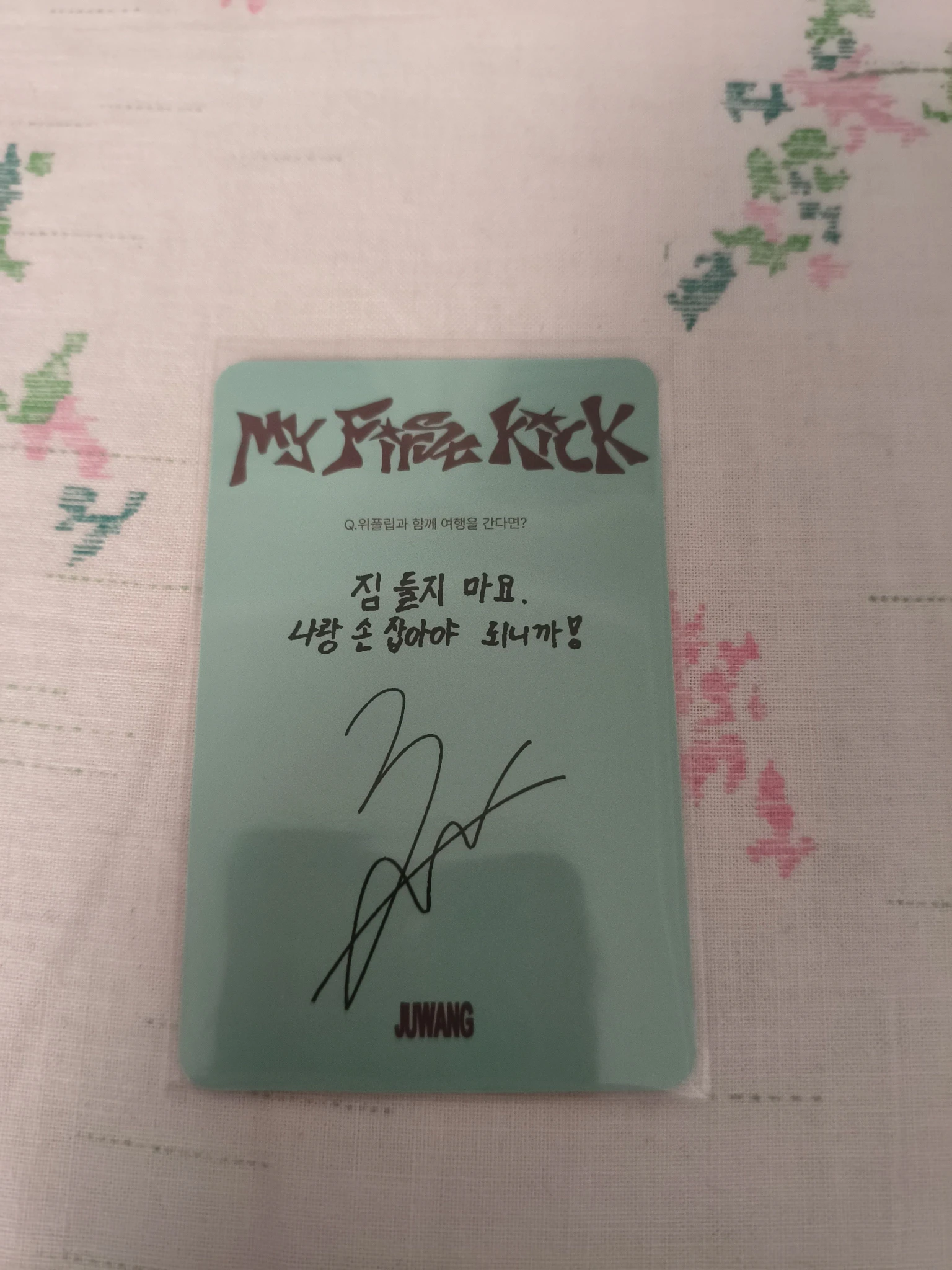 KickFlip Juwang KickFlip - Juwang - My First Kick Album album photocard listing photo 2