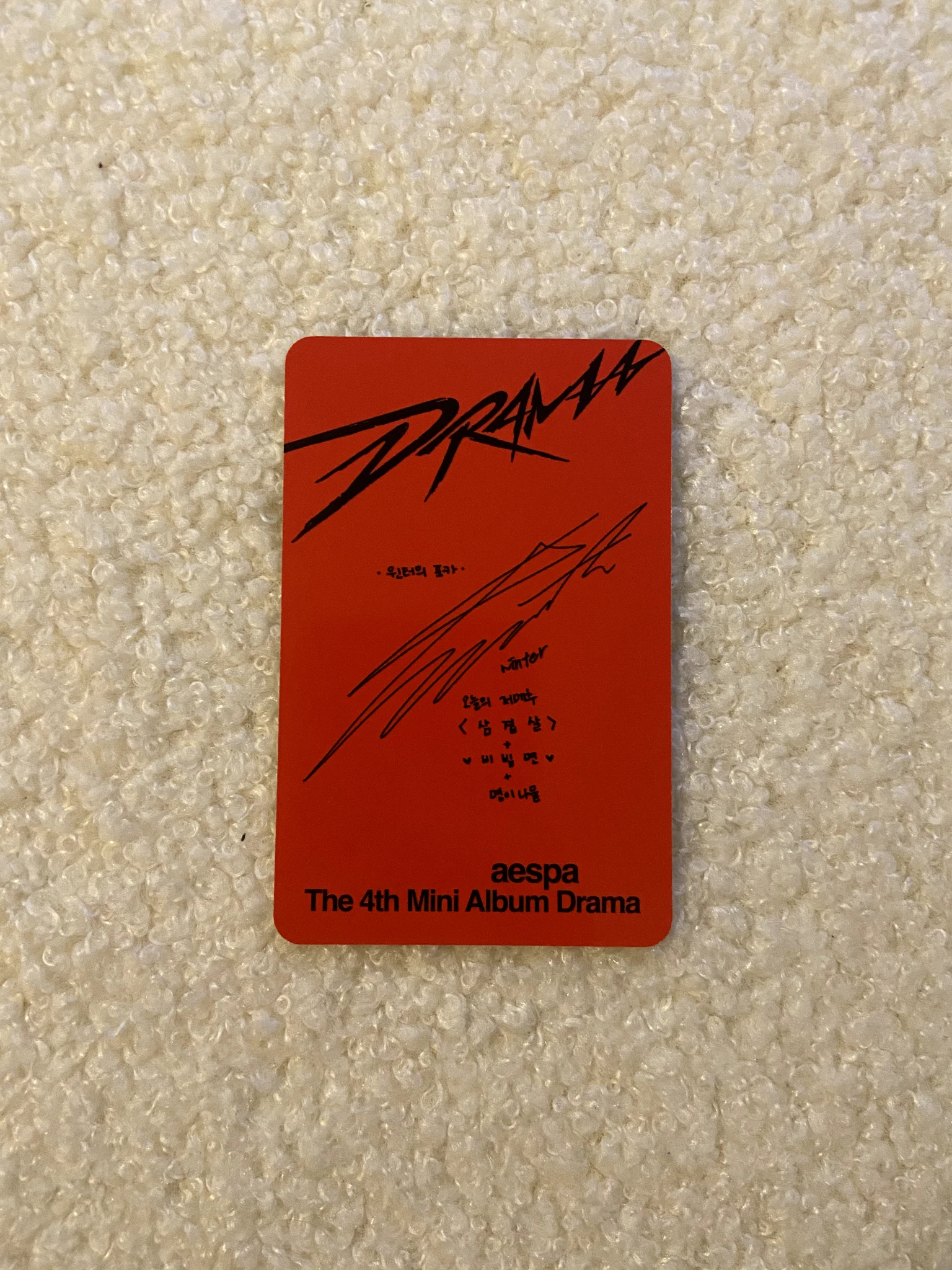 aespa Winter aespa - Winter - Drama Album album photocard scene version listing photo 2