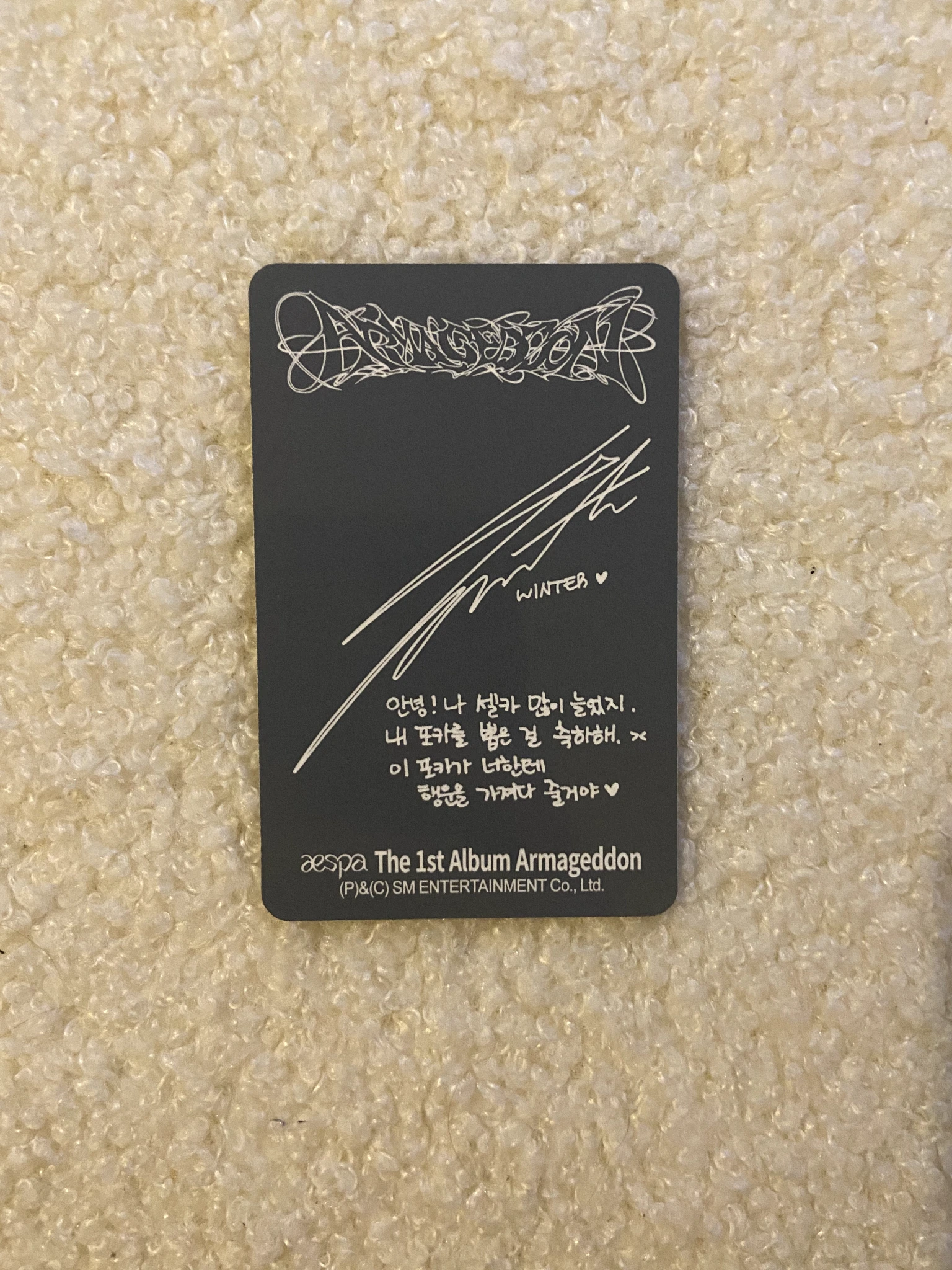 aespa Winter aespa - Winter - Armageddon Album my power ver. listing photo 2