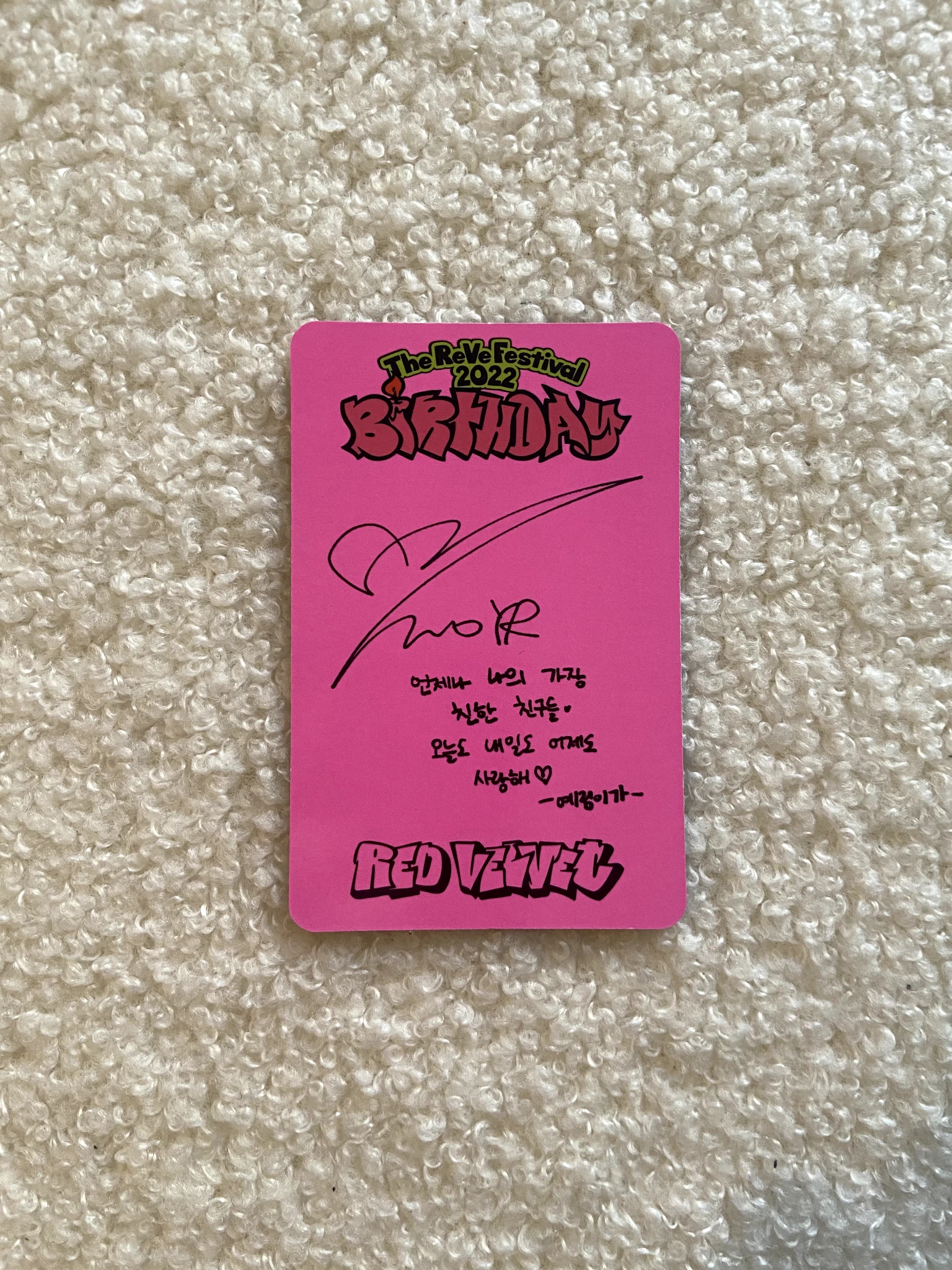 Red Velvet Yeri Red Velvet - Yeri - The ReVe Festival 2022 – Birthday Album album photocard photobook version listing photo 2
