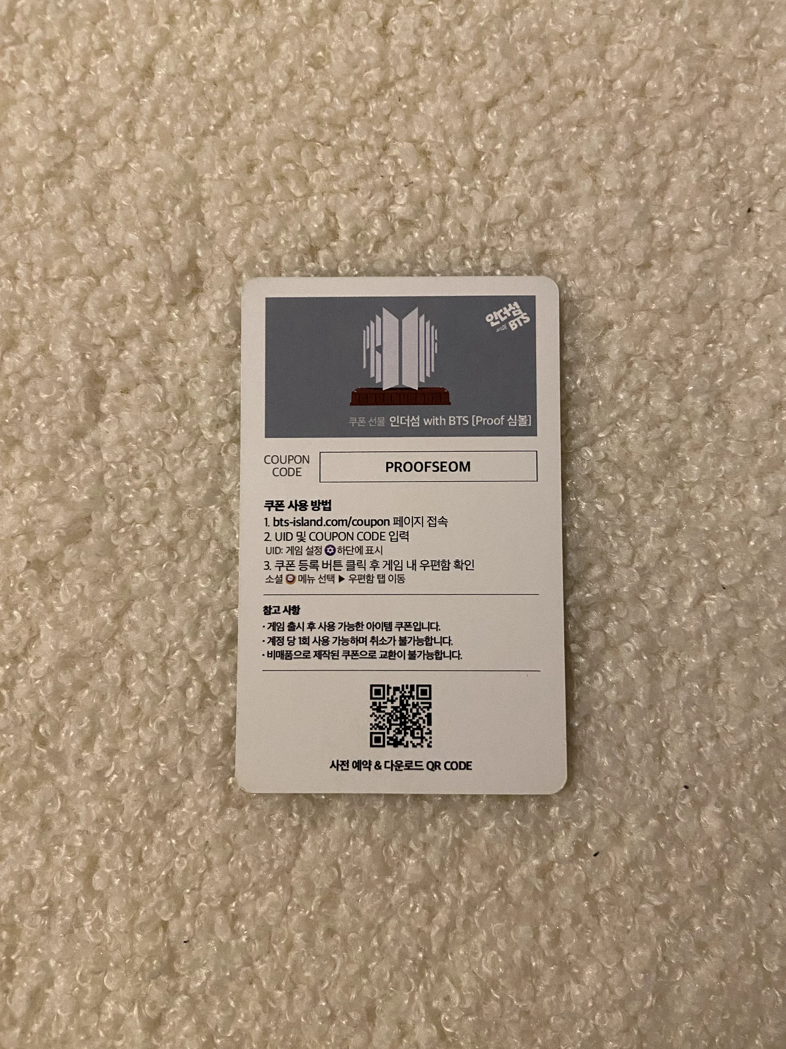 BTS Jungkook BTS - Jungkook - Proof Album korean album in the seom listing photo 2