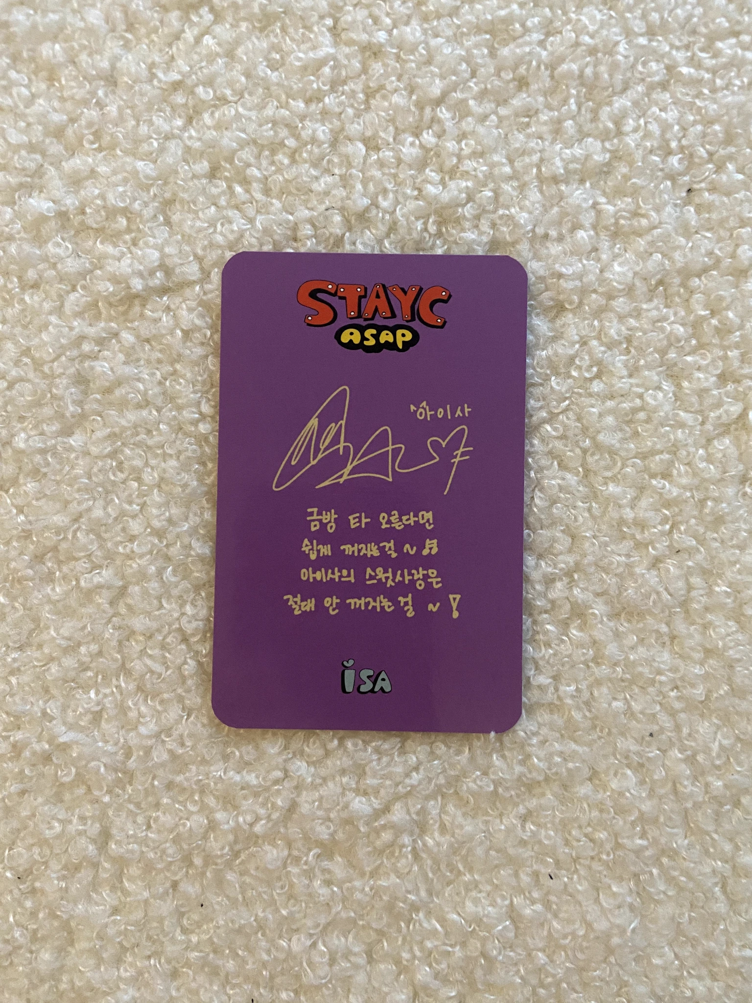 STAYC Isa STAYC - Isa - STAYDOM Album album photocard listing photo 2