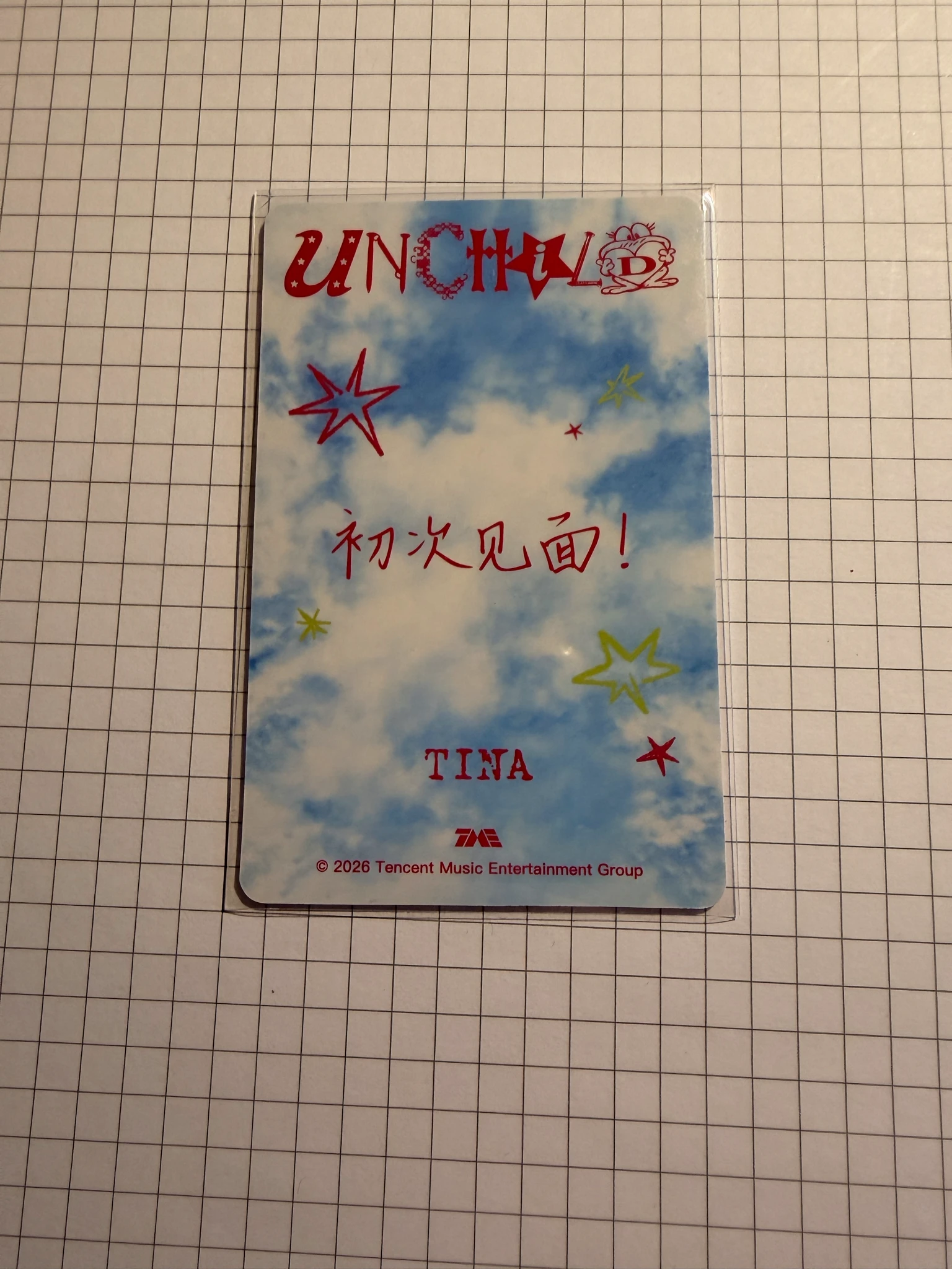 UNCHILD Tina UNCHILD - Tina - We Are UNCHILD Album qq music 2 star lucky draw (LD) listing photo 2