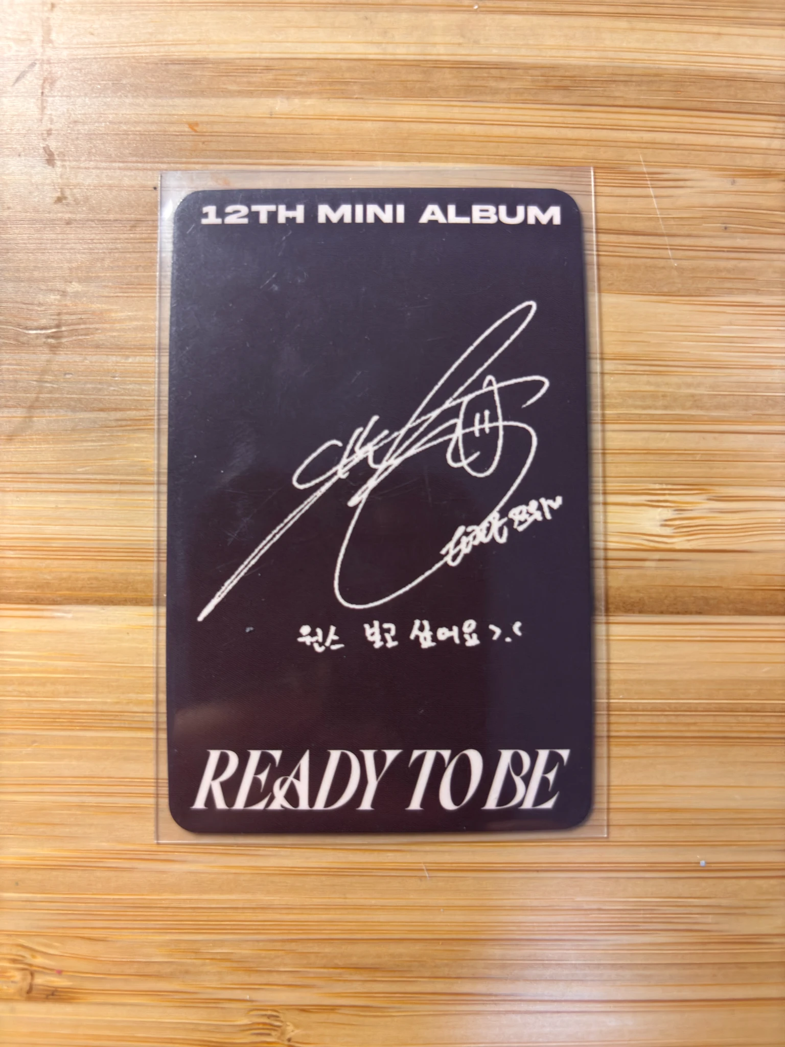 TWICE Tzuyu TWICE-Tzuyu-Album-READY TO BE listing photo 2