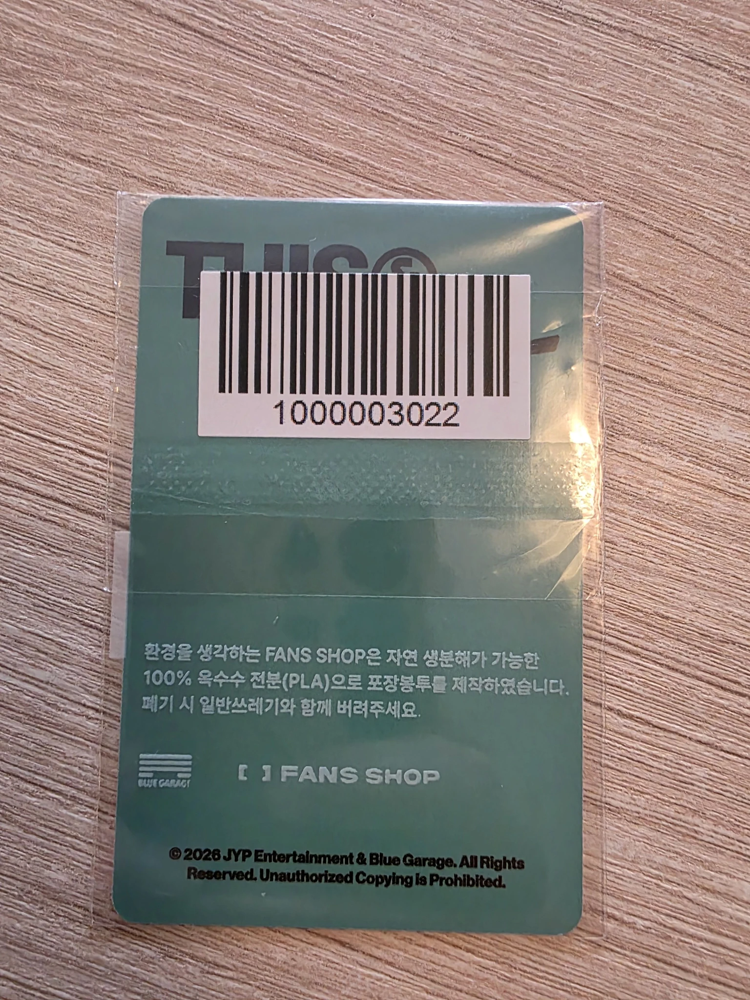 Stray Kids Changbin Stray Kids - Changbin - THIS & THAT Album fan event jyp/fans shop application benefit listing photo 2