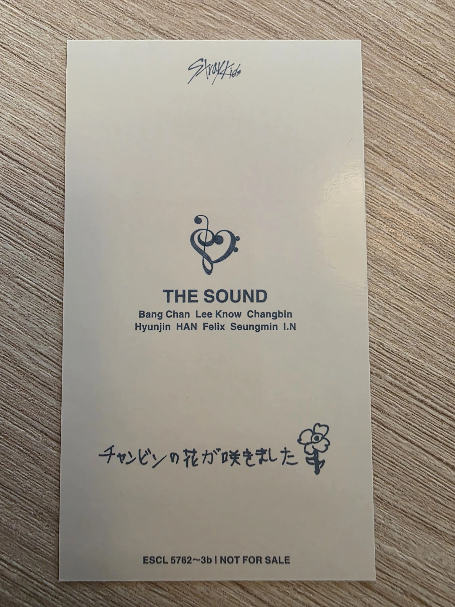 Stray Kids Changbin Stray Kids - Changbin - The Sound Album album photocard B version limited version listing photo 2