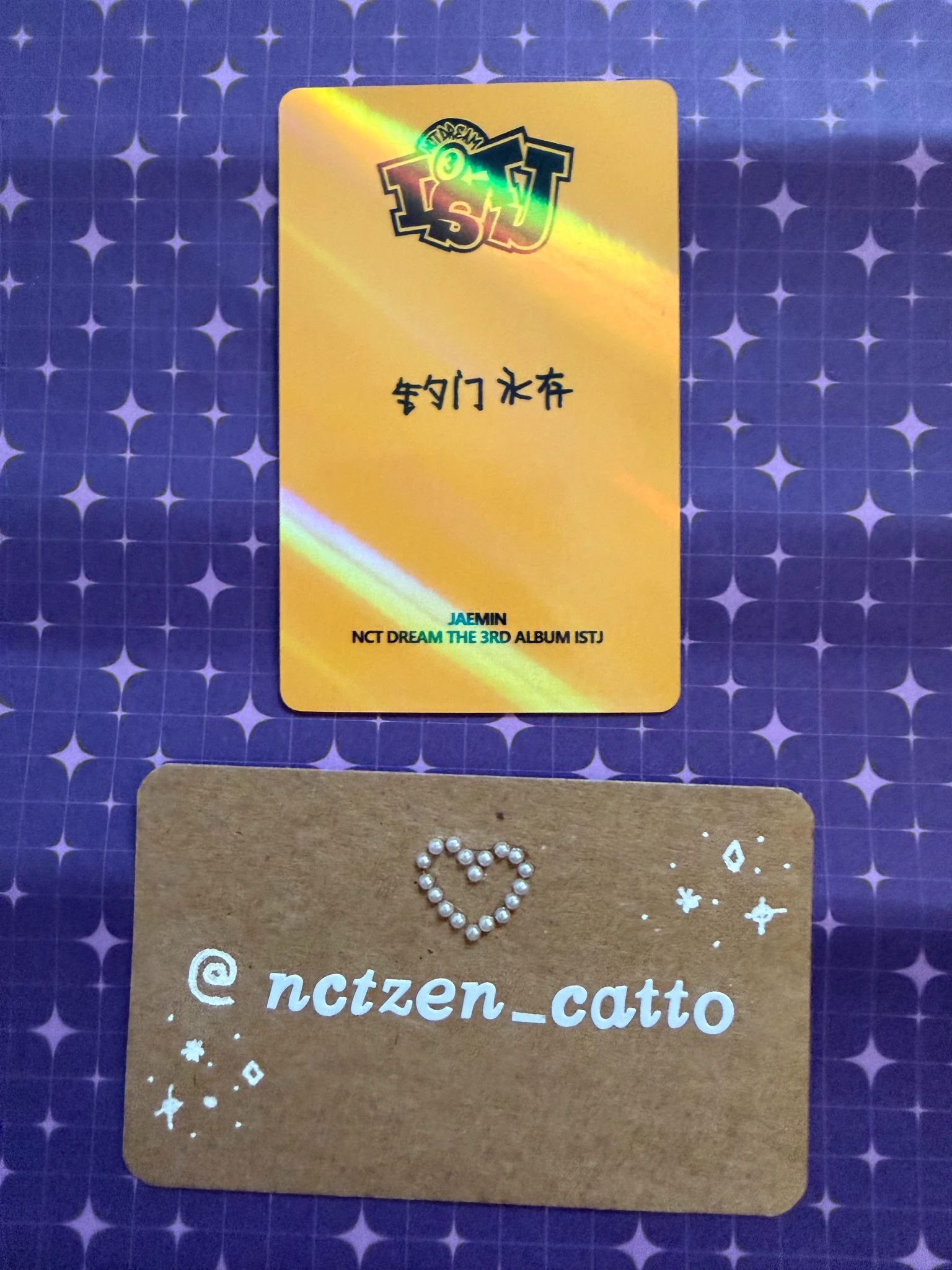 NCT DREAM Jaemin NCT DREAM - Jaemin - ISTJ Album kmstation holographic (hologram) photobook version pob (pre-order benefit) listing photo 2