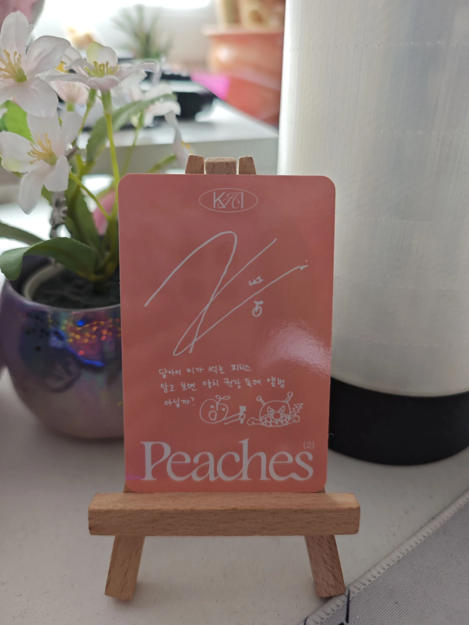 EXO Kai EXO - Kai - Peaches Album album photocard korean album solo album listing photo 2