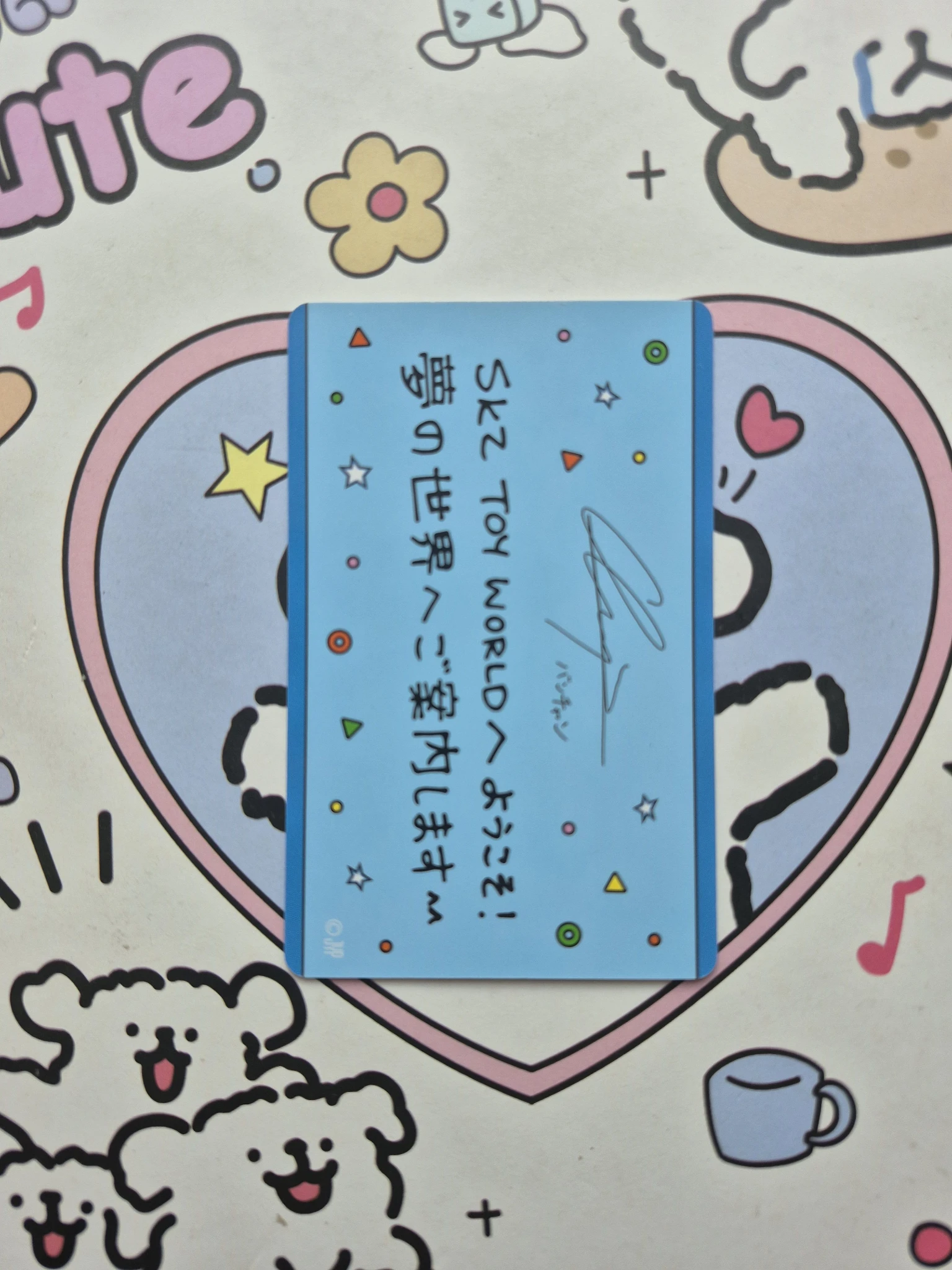 Stray Kids Bang Chan Stray Kids - Bang Chan - SKZ Toy World-Fan Connecting 2024 Event purchase benefit listing photo 2