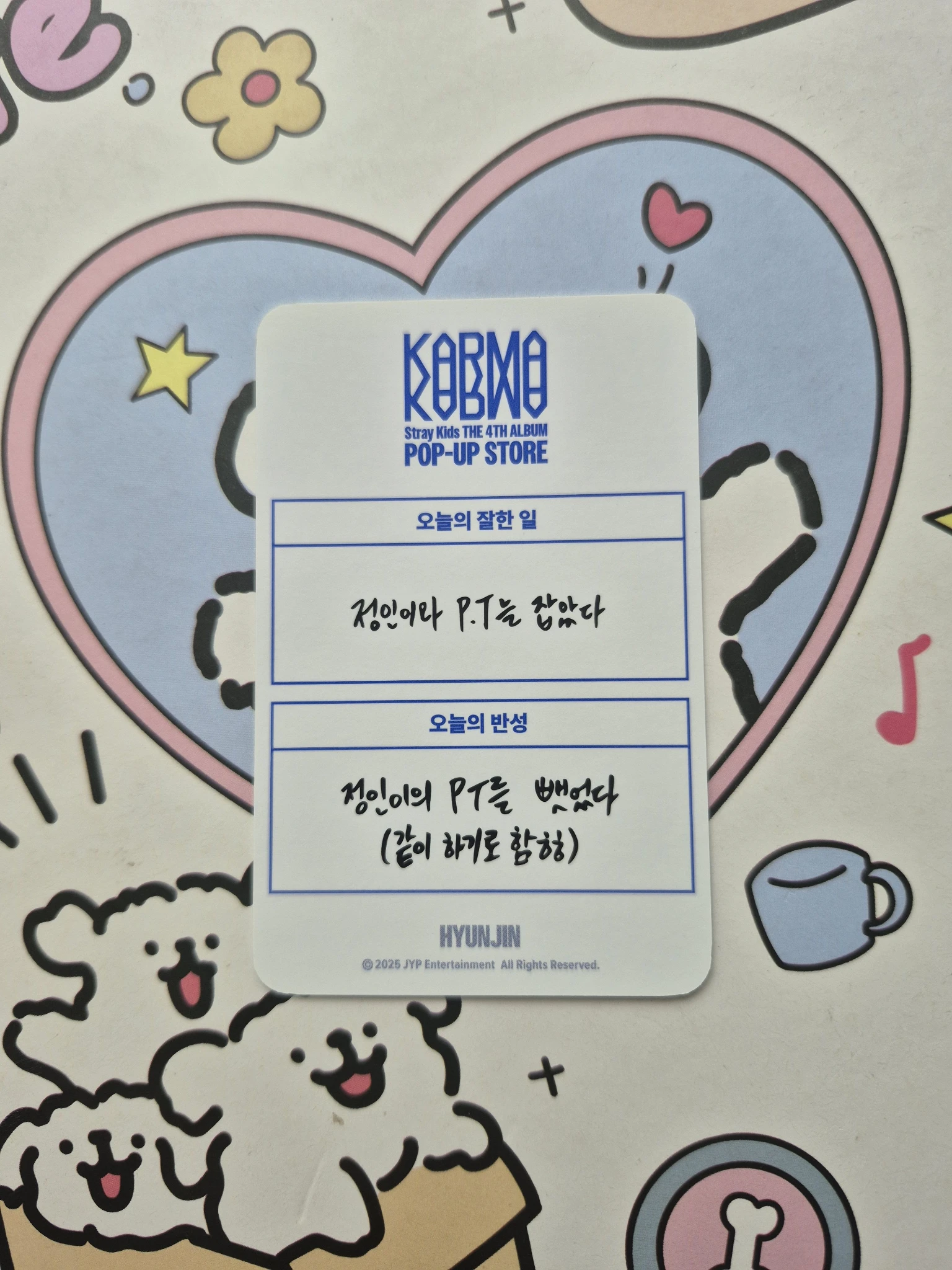 Stray Kids Hyunjin Stray Kids - Hyunjin - KARMA Pop-Up Store Event merch photocard week 1 30k won benefit pop-up store listing photo 2