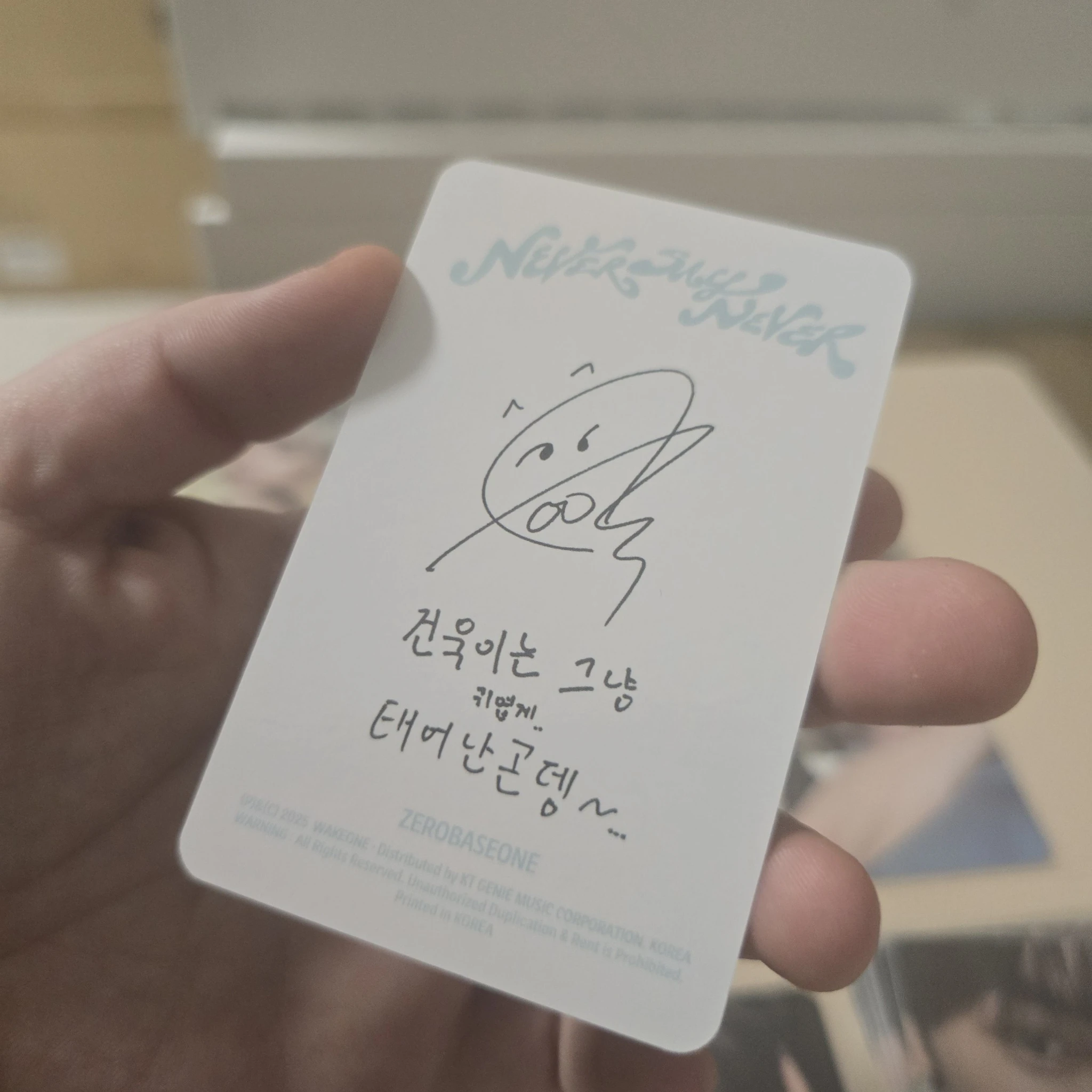 ZEROBASEONE Gunwook ZEROBASEONE - Gunwook - NEVER SAY NEVER Album album photocard digipack version listing photo 2