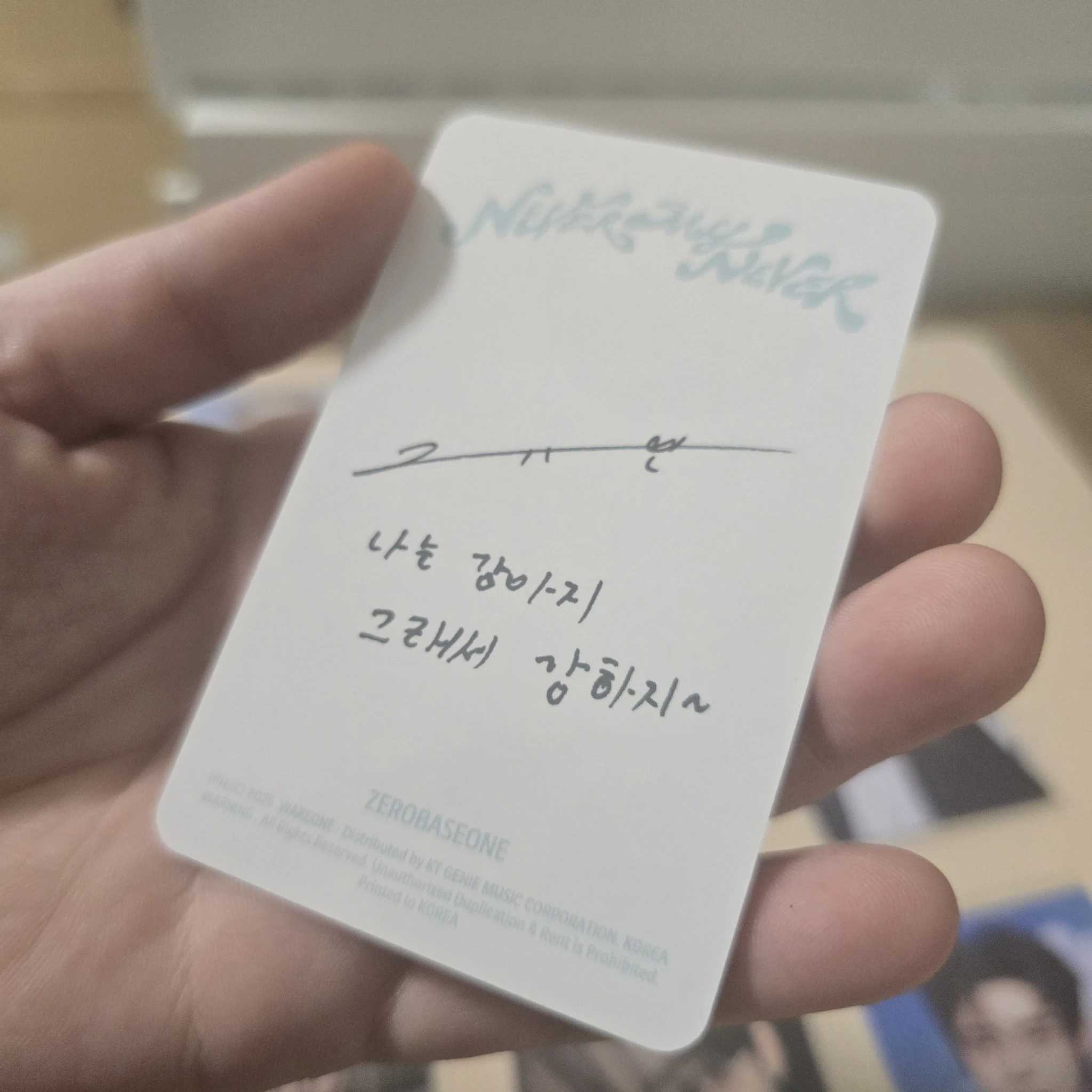 ZEROBASEONE Gyuvin ZEROBASEONE - Gyuvin - NEVER SAY NEVER Album listing photo 2