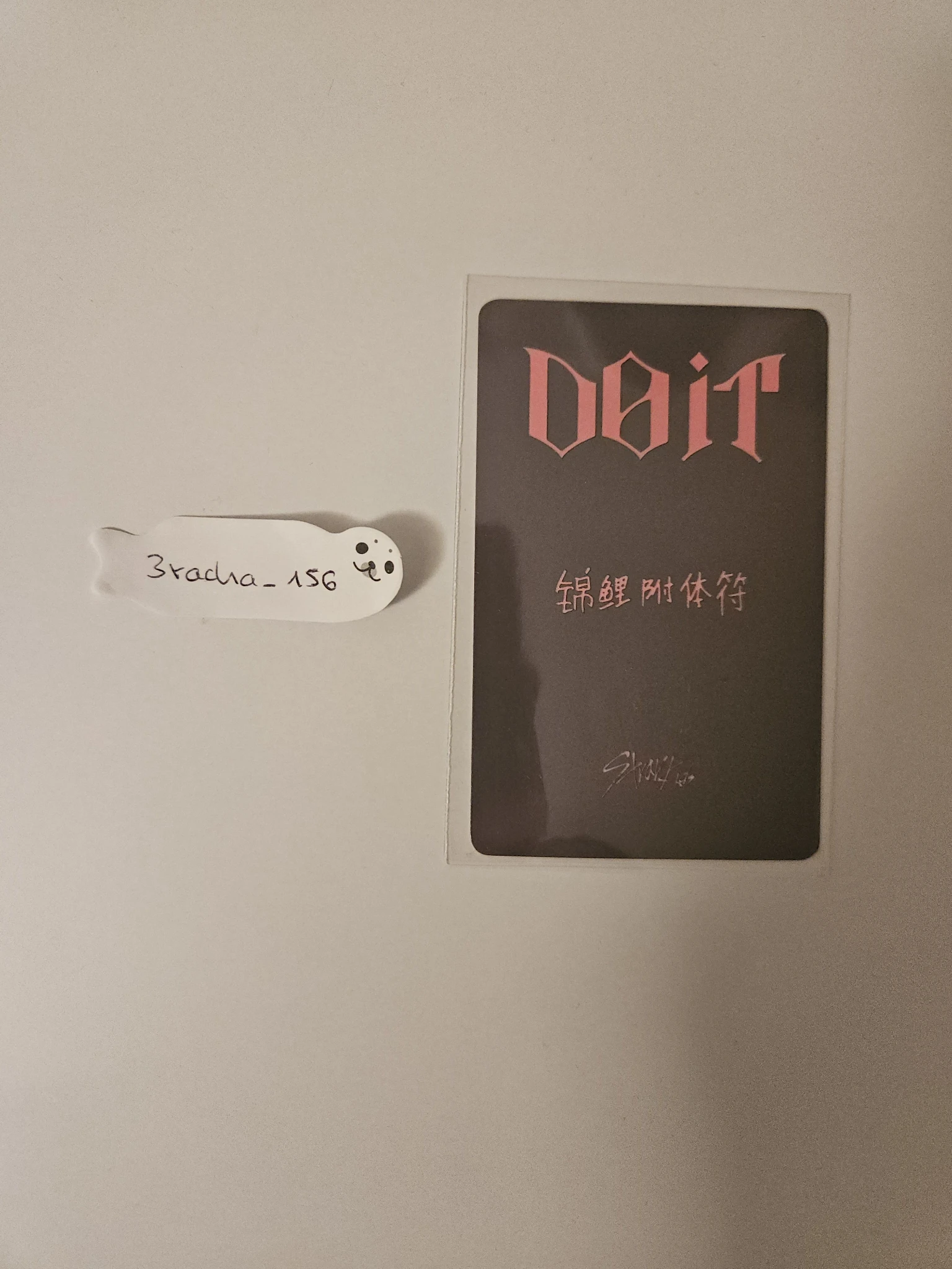 Stray Kids Hyunjin Stray Kids - Hyunjin - Do It Album pob (pre-order benefit) KMStation listing photo 2