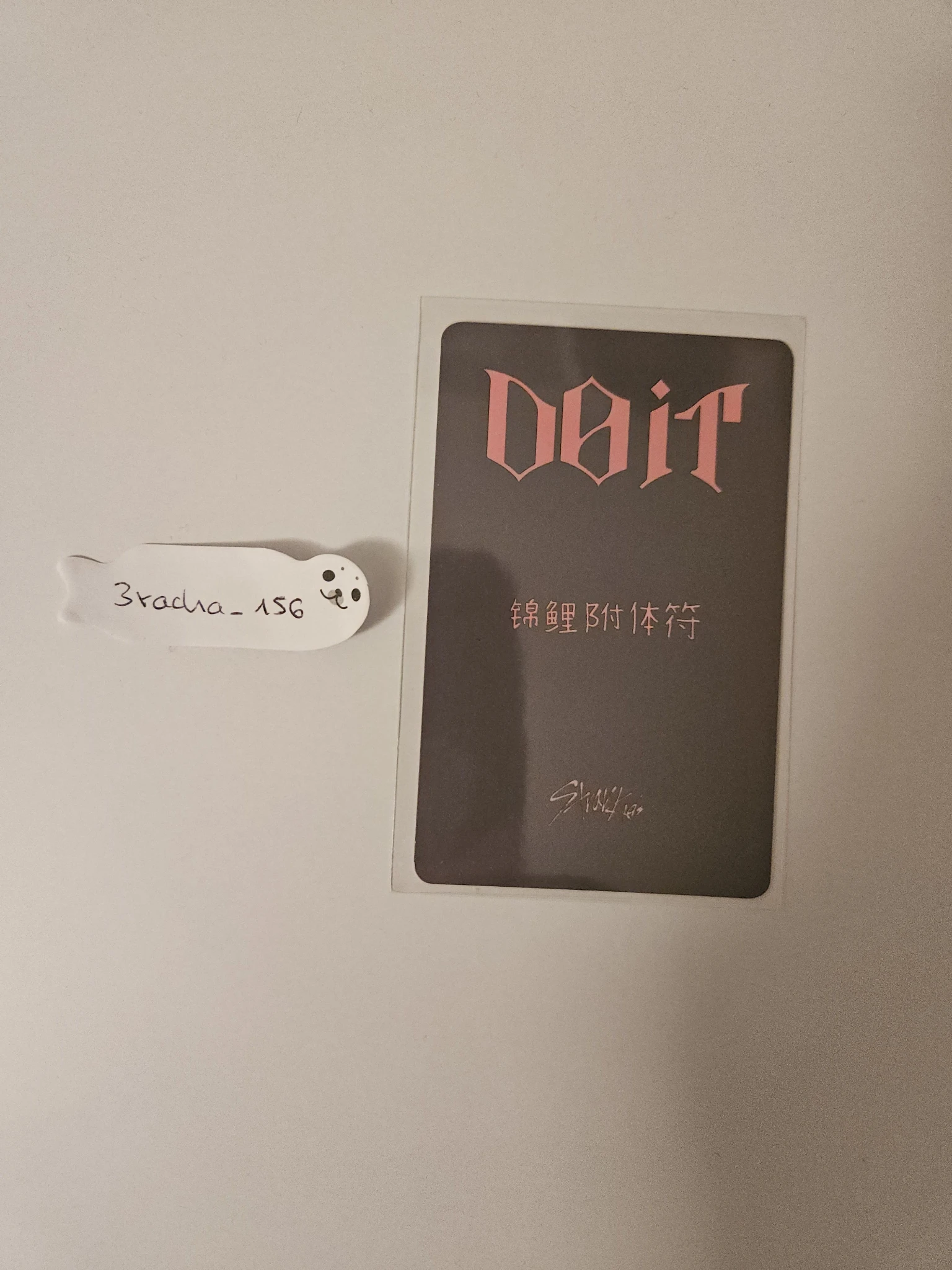 Stray Kids HAN Stray Kids - HAN - DO IT Album kmstation pob (pre-order benefit) listing photo 2