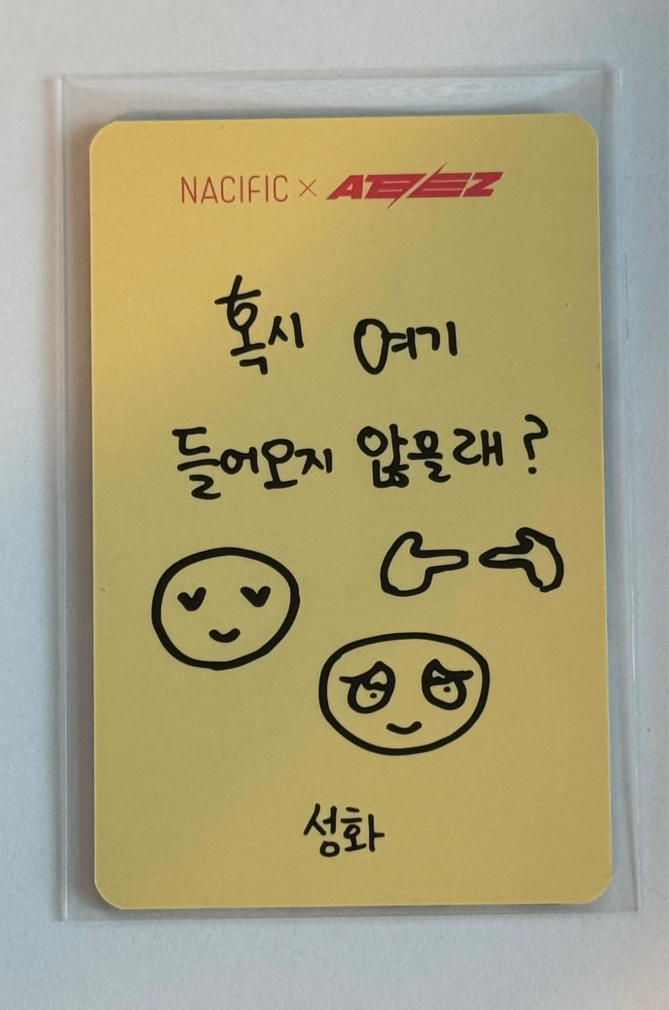 ATEEZ Seonghwa ATEEZ - Seonghwa - Ateez x Nacific Other round 4 nacific listing photo 2