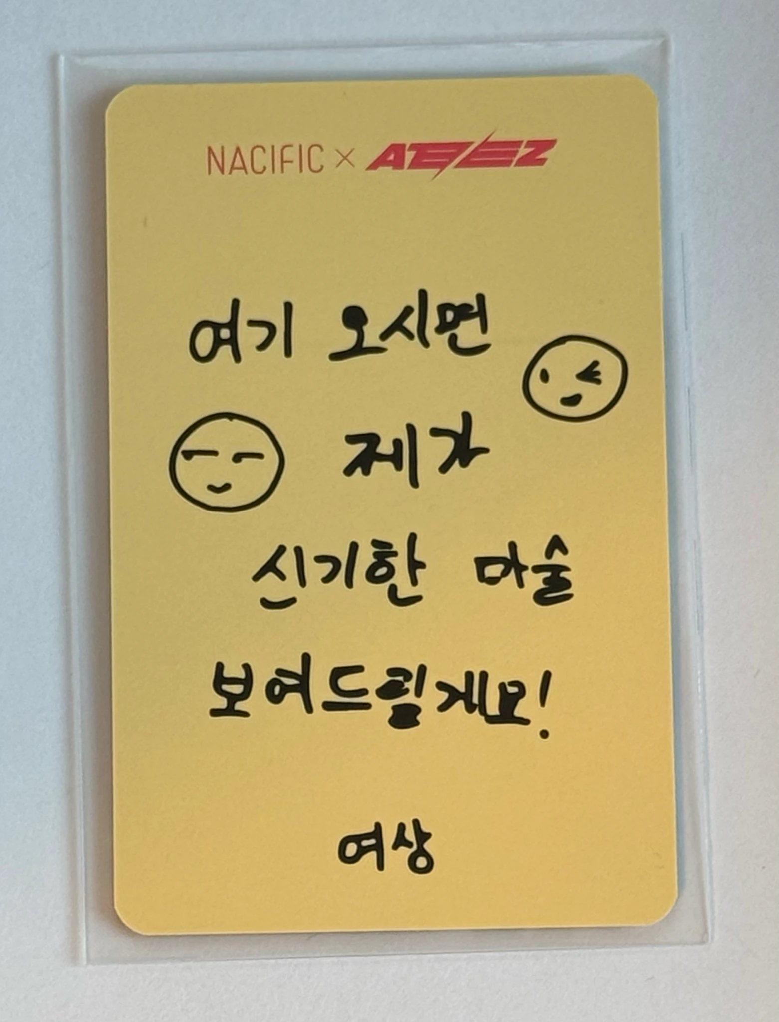 ATEEZ Yeosang ATEEZ - Yeosang - Ateez x Nacific Other round 4 nacific listing photo 2