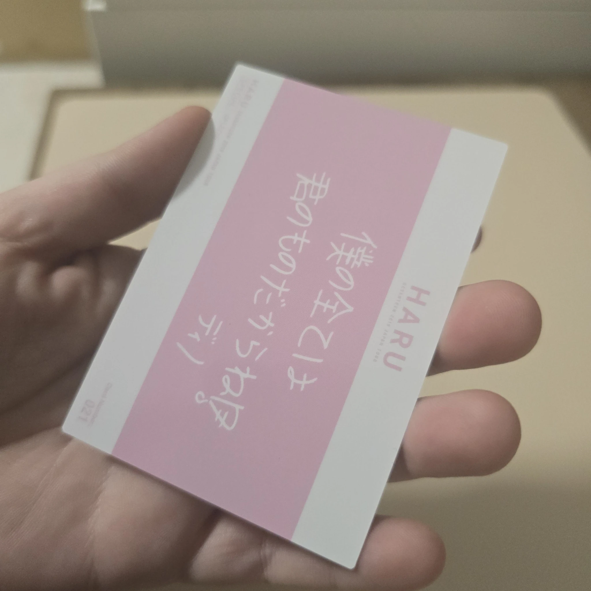 SEVENTEEN Dino SEVENTEEN - Dino - [HARU] TOUR Event trading card japan holographic (hologram) listing photo 2