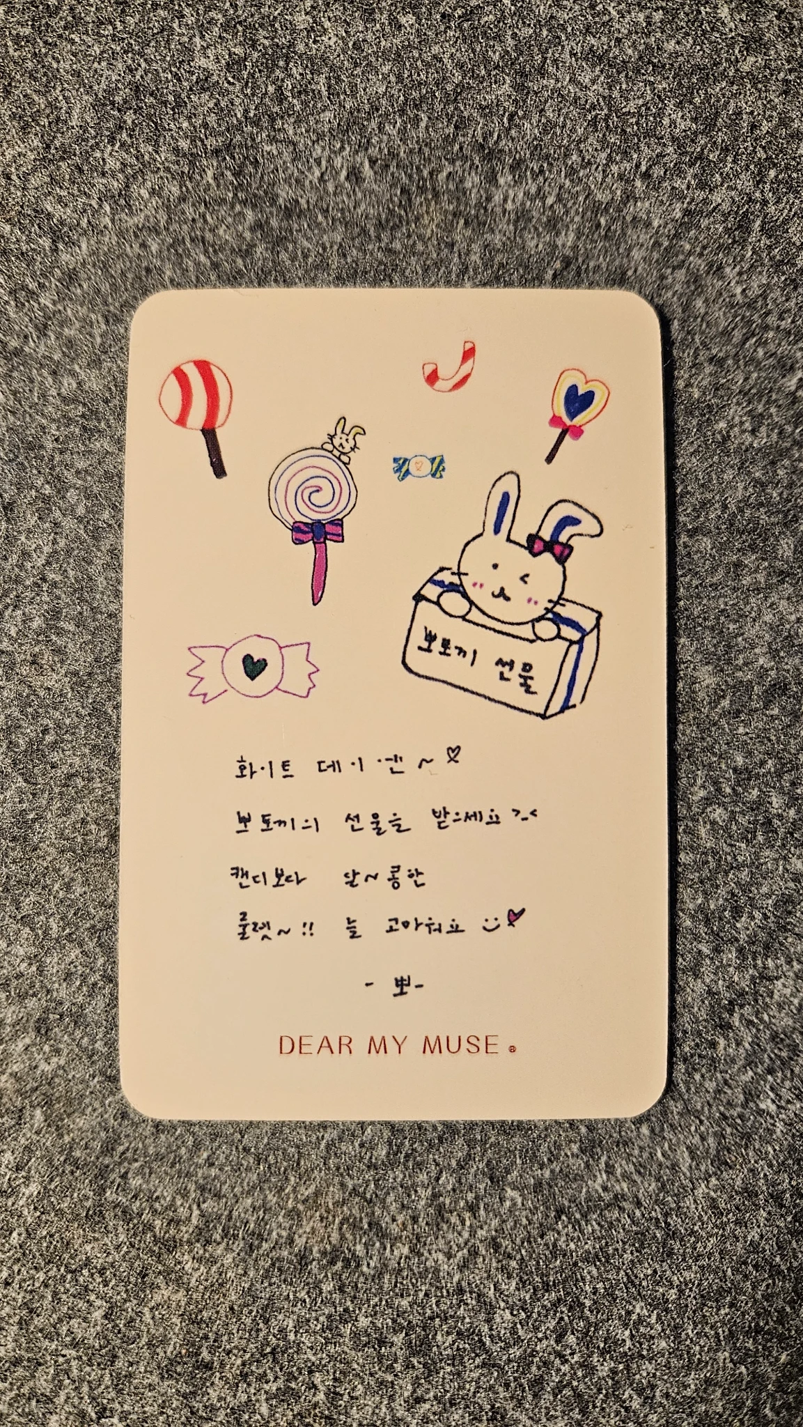 Cherry Bullet Bora Cherry Bullet - Bora - Cherry Dash Album fansign dear my muse (dmm) listing photo 2
