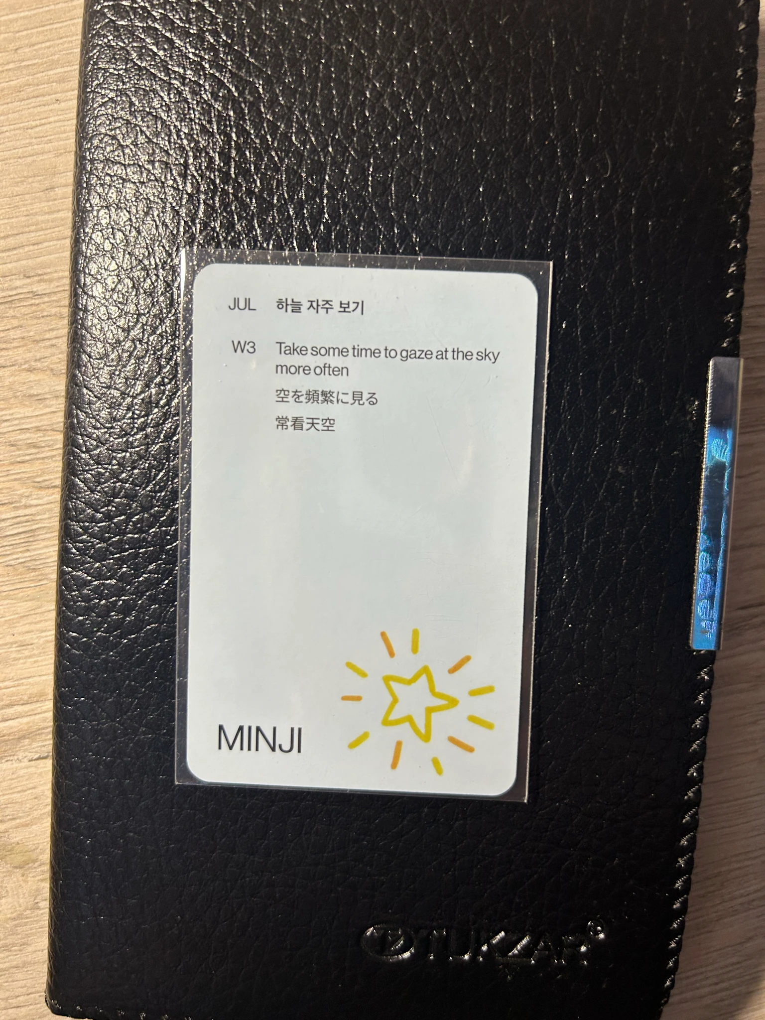 NewJeans Minji NewJeans - Minji - seasons greetings 2024 Other season's greetings listing photo 2