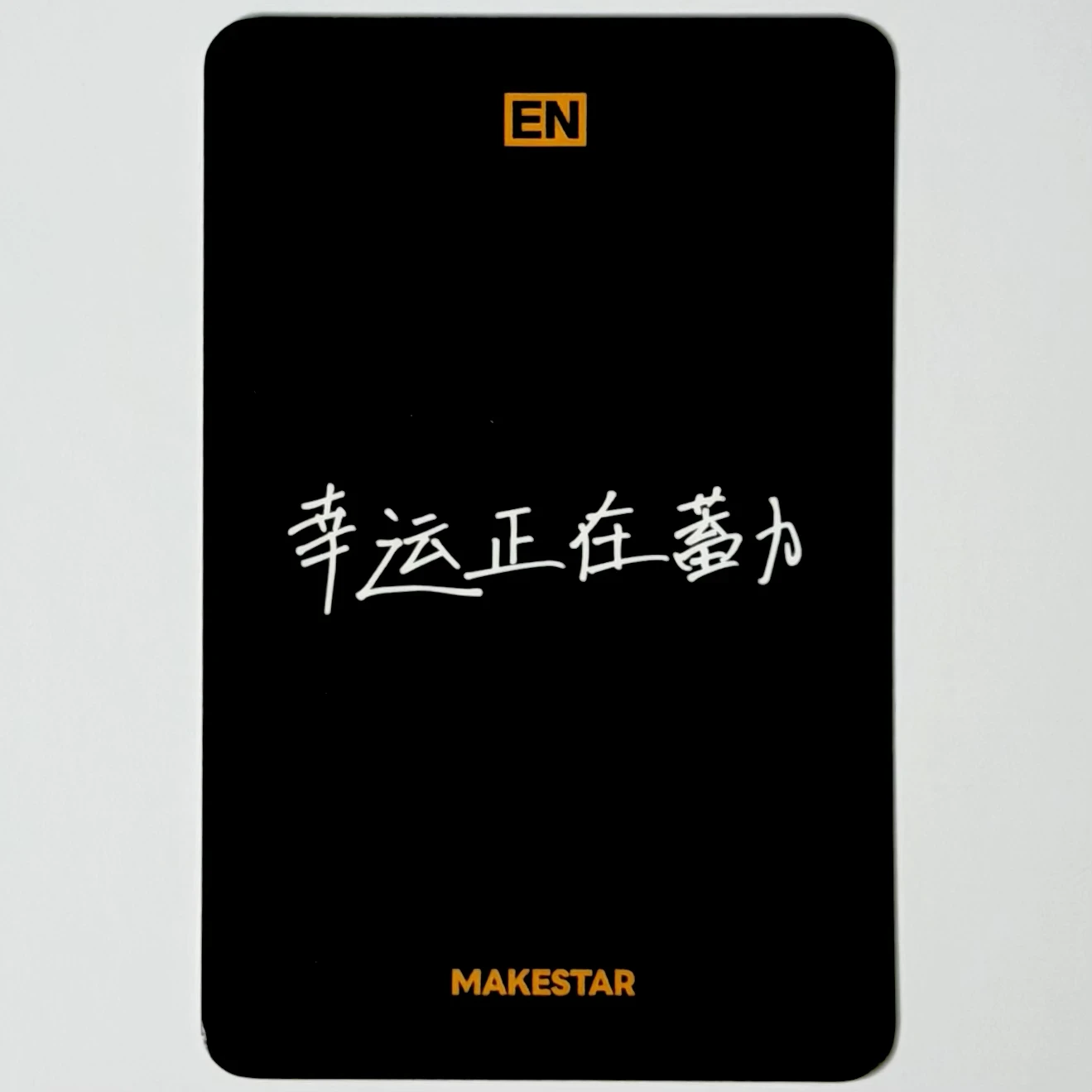 ENHYPEN Ni-ki ENHYPEN - Ni-ki - THE SIN: BLISS Album makestar china pob (pre-order benefit) listing photo 2