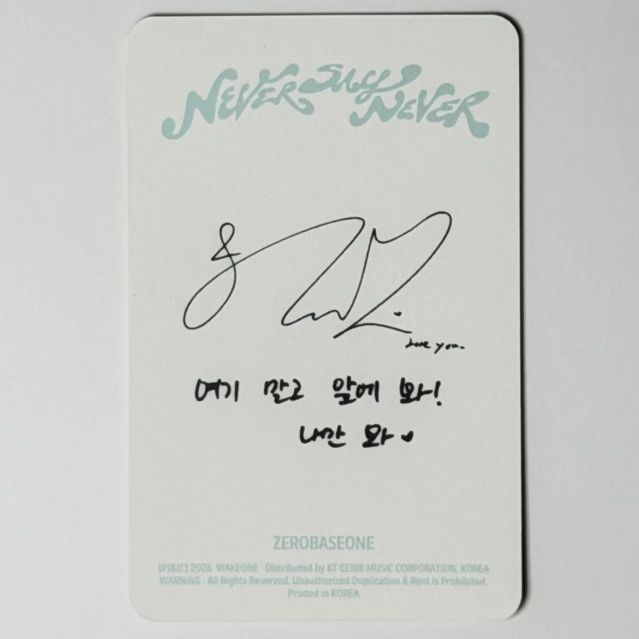 ZEROBASEONE Hanbin ZEROBASEONE - Hanbin - NEVER SAY NEVER Album listing photo 2