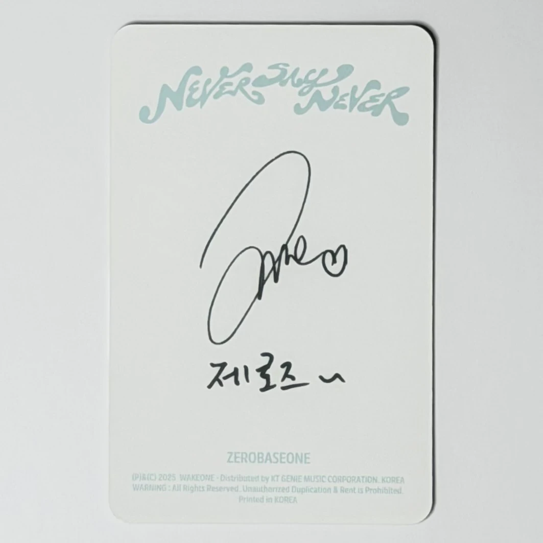 ZEROBASEONE Hao ZEROBASEONE - Hao - NEVER SAY NEVER Album listing photo 2