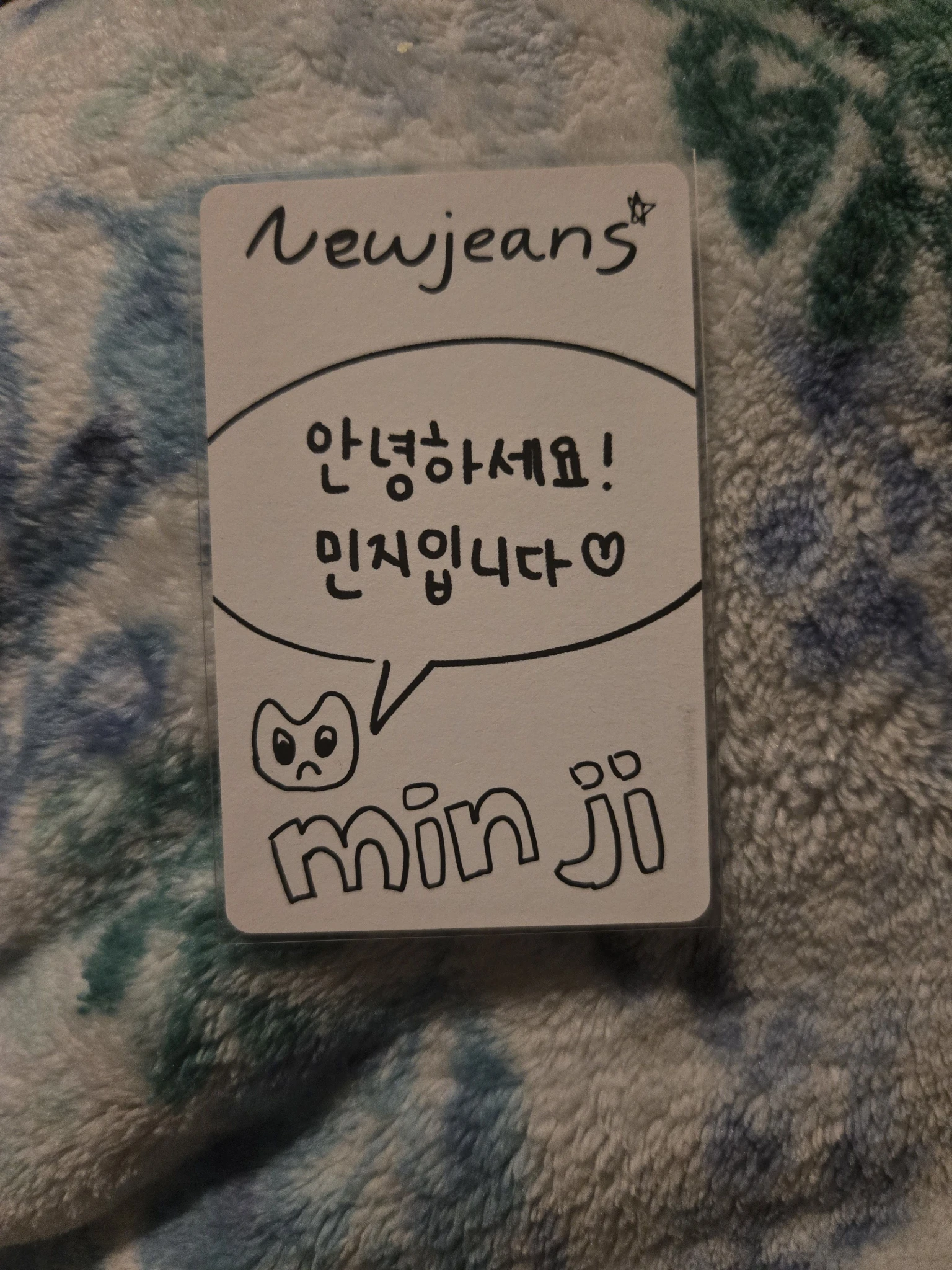 NewJeans Minji NewJeans - Minji - New Jeans Album album photocard minji version listing photo 2