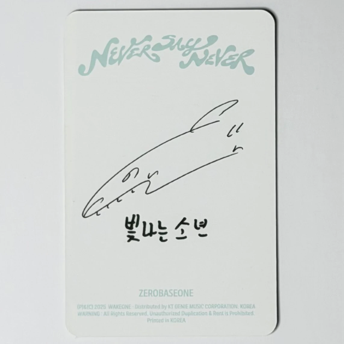 ZEROBASEONE Taerae ZEROBASEONE - Taerae - NEVER SAY NEVER Album album photocard digipack version listing photo 2
