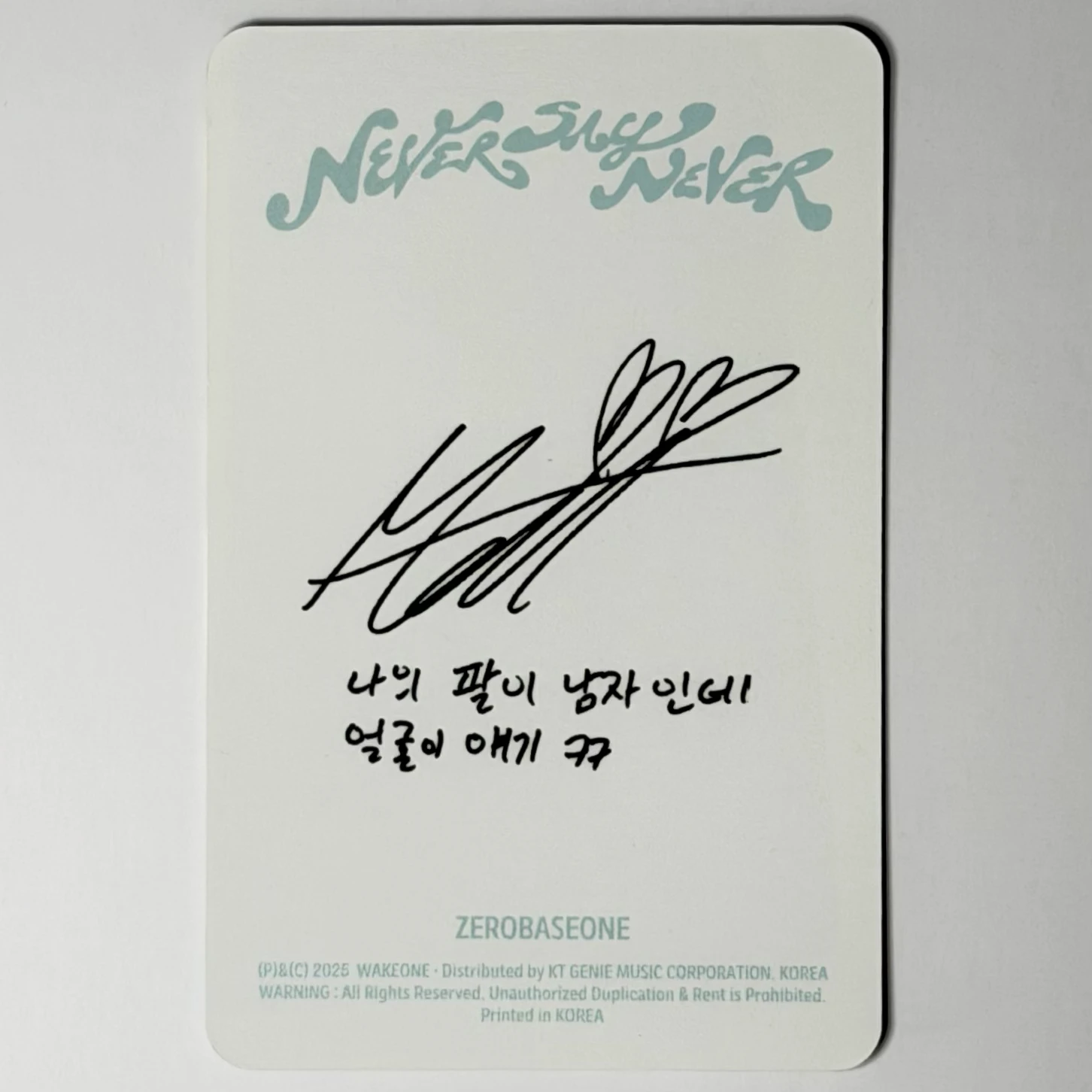 ZEROBASEONE Matthew ZEROBASEONE - Matthew - NEVER SAY NEVER Album digipack version album photocard listing photo 2