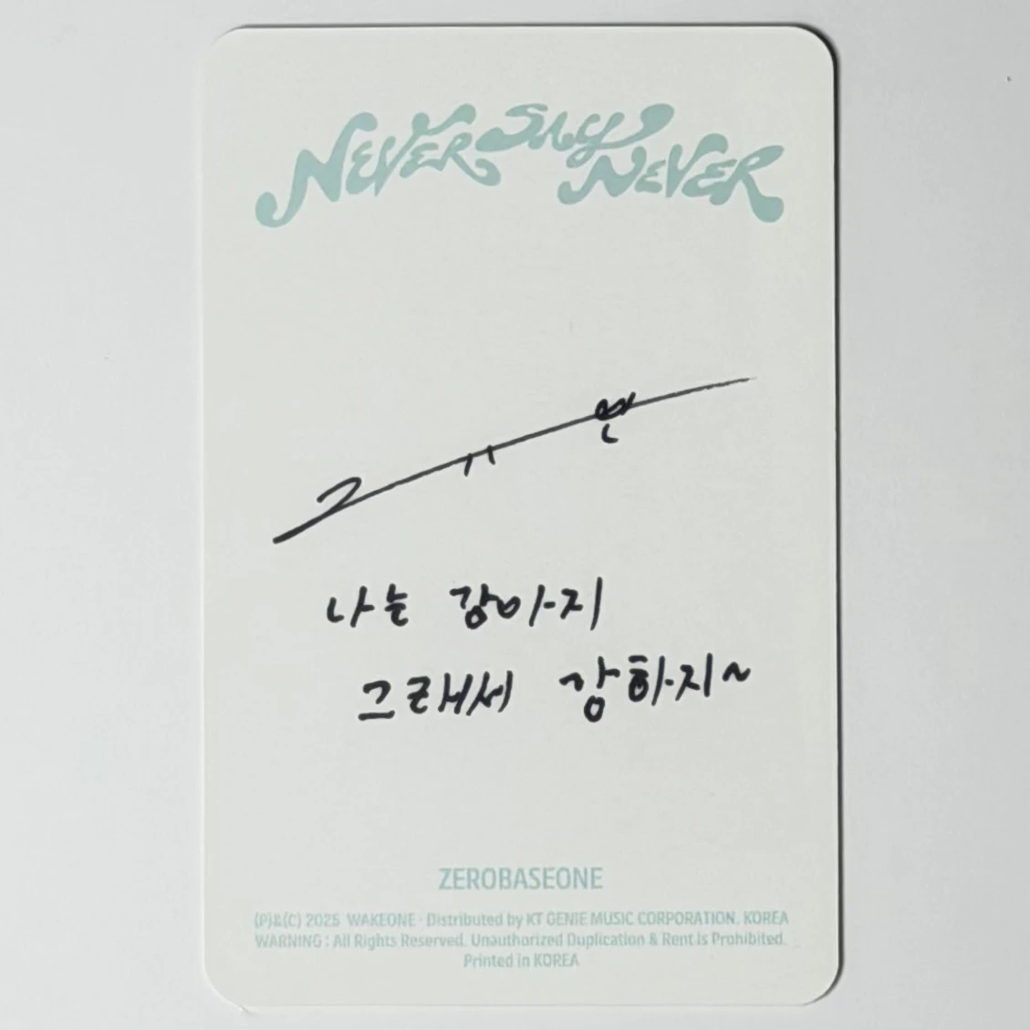 ZEROBASEONE Gyuvin ZEROBASEONE - Gyuvin - NEVER SAY NEVER Album listing photo 2