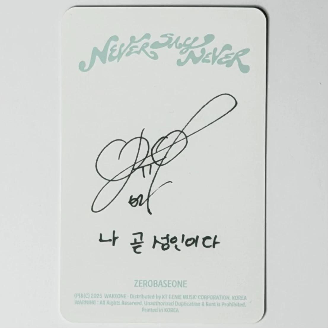ZEROBASEONE Yujin ZEROBASEONE - Yujin - NEVER SAY NEVER Album listing photo 2