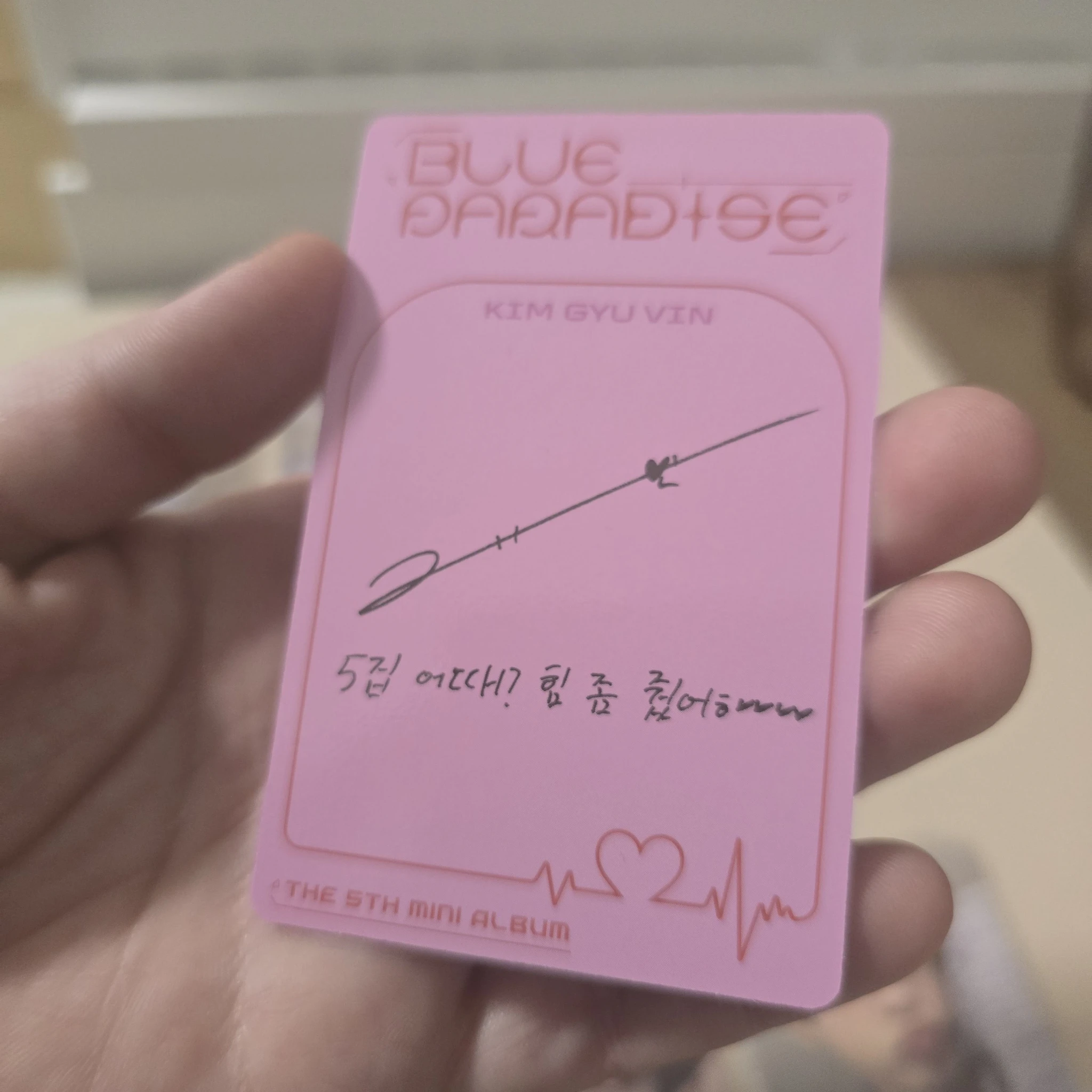 ZEROBASEONE Gyuvin ZEROBASEONE - Gyuvin - Blue Paradise Album album photocard digipack version B version listing photo 2