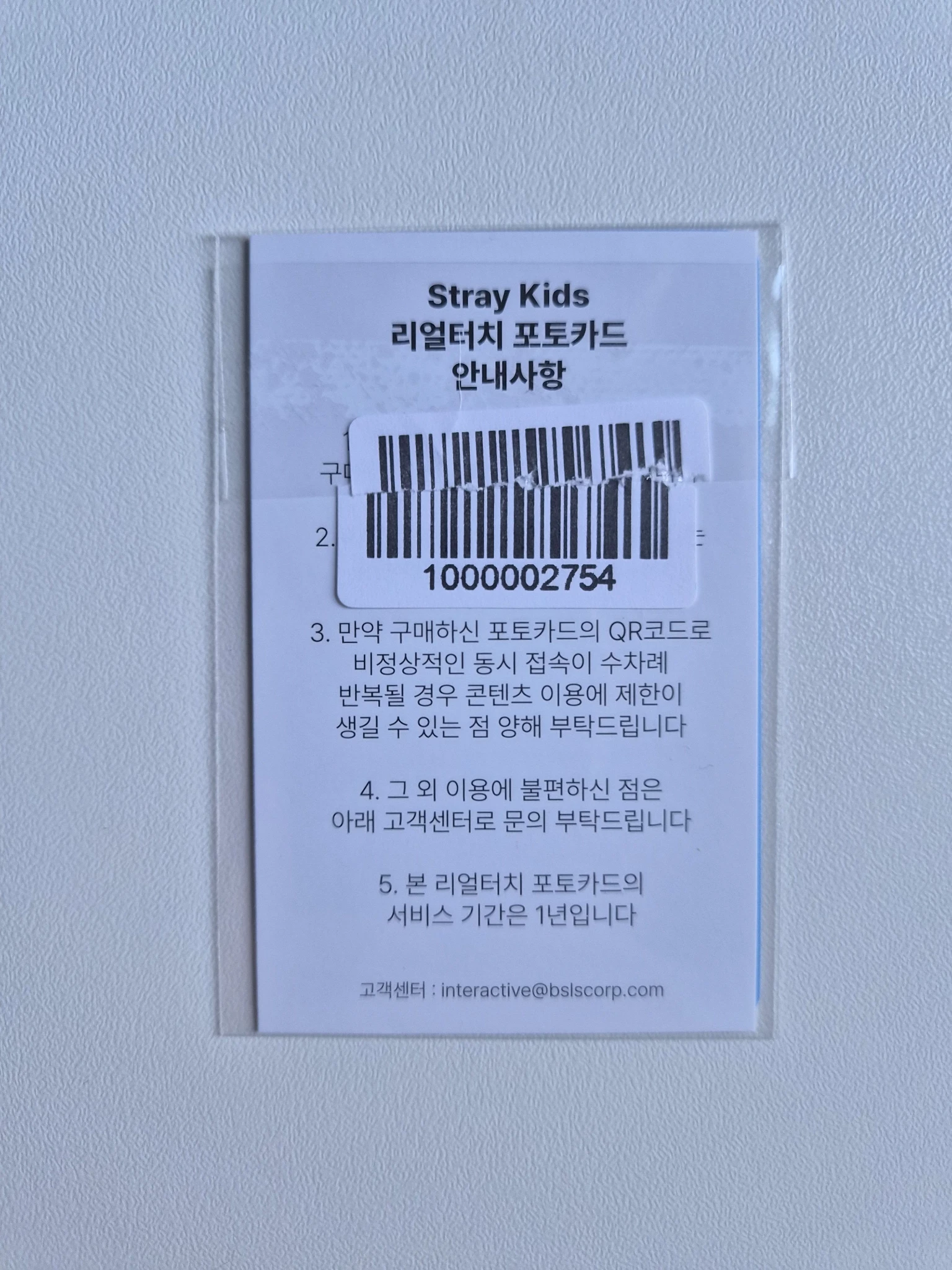 Stray Kids Bang Chan Stray Kids - Bang Chan - dominATE: celebrATE Pop-Up Store Event online pre-order benefit (pob) purchase benefit listing photo 2