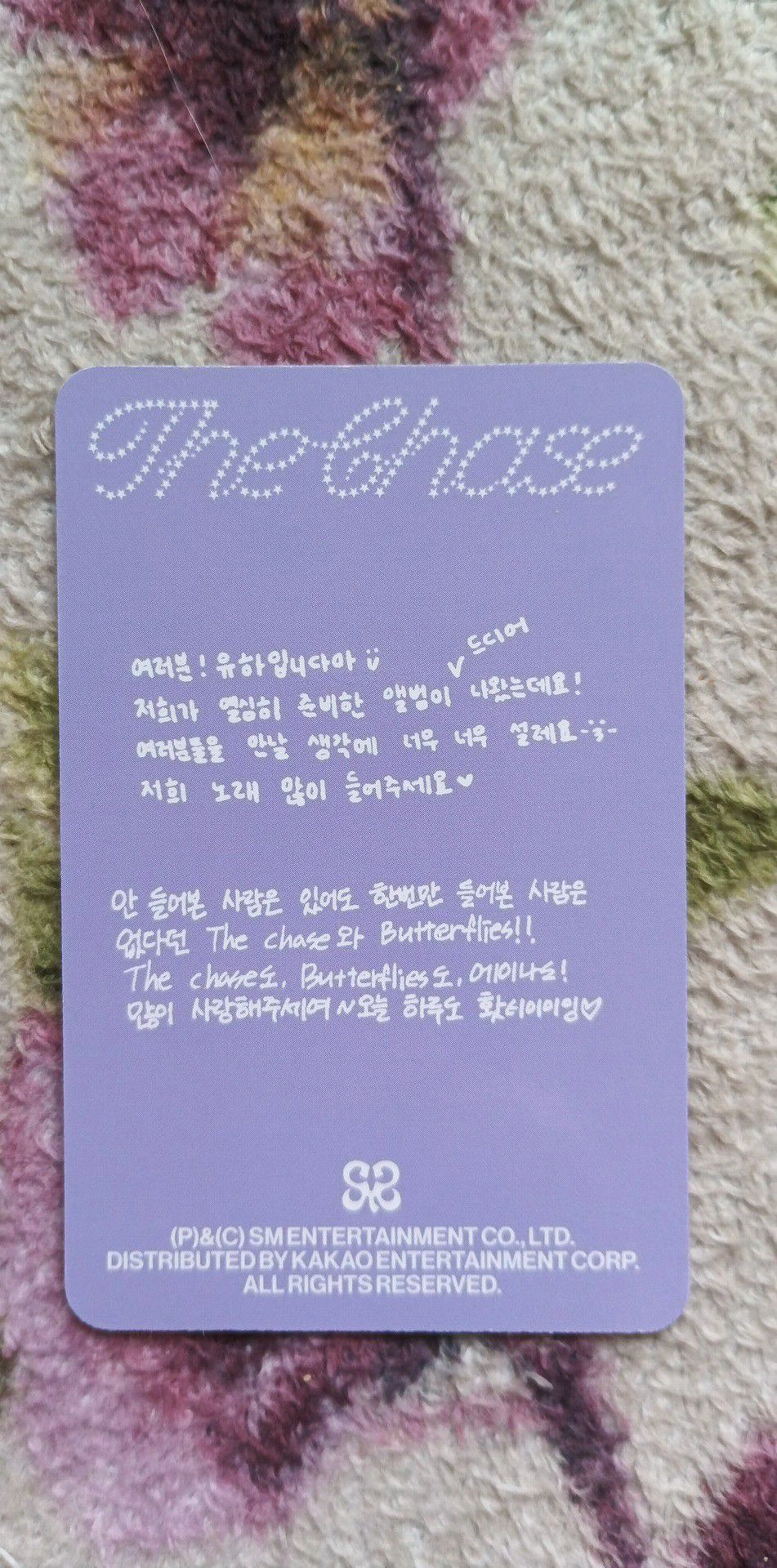 Hearts2Hearts Hearts2Hearts - A-na & Yuha - The Chase Album album photocard photobook version listing photo 2