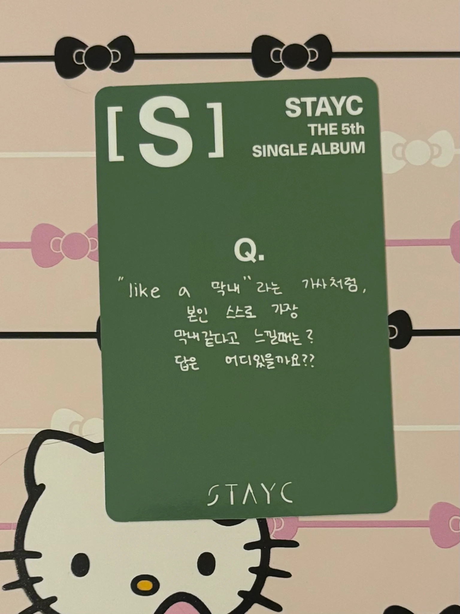 STAYC J STAYC - J - S Album album photocard listing photo 2