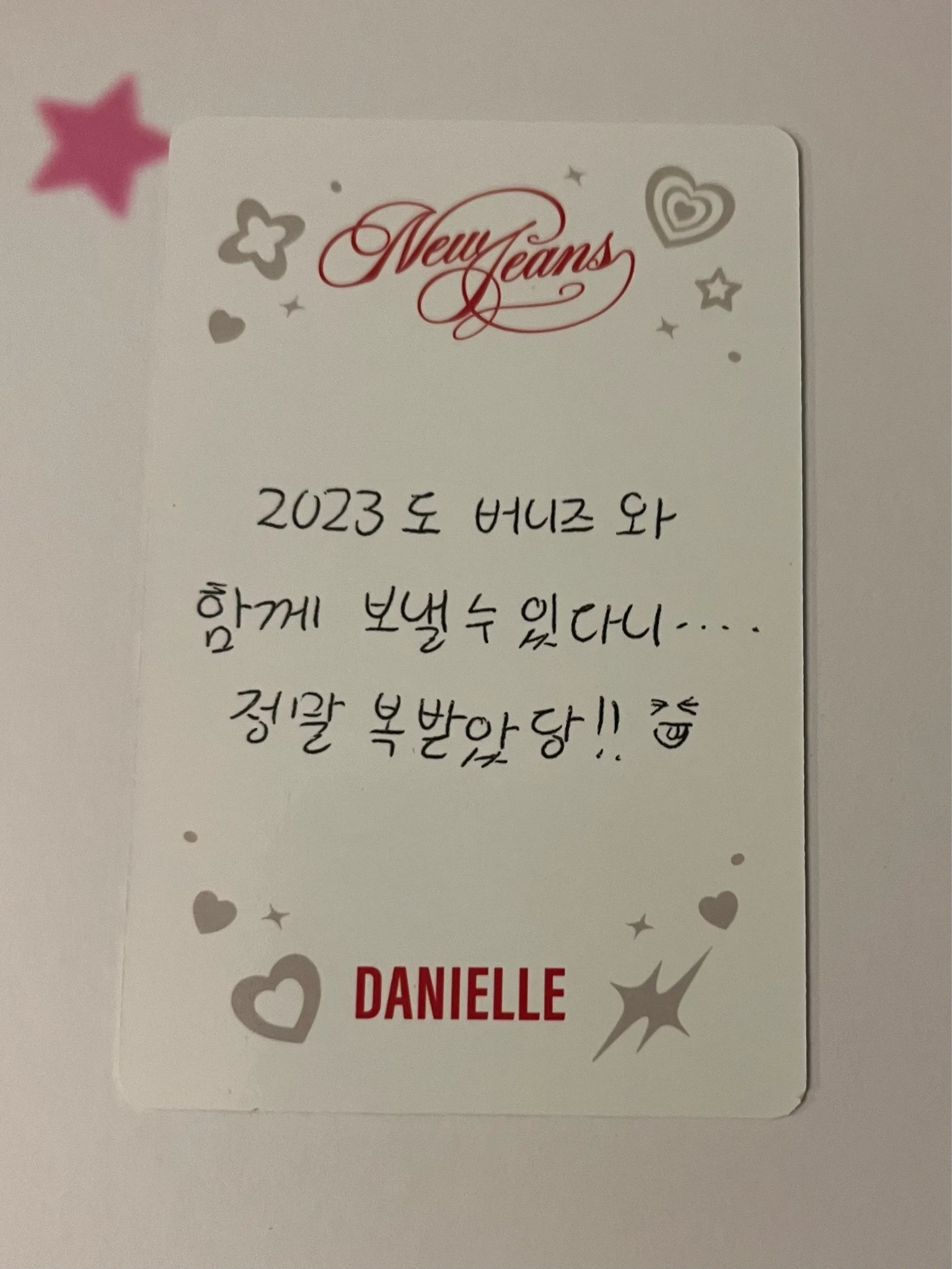 NewJeans Danielle NewJeans - Danielle - OMG Album album photocard newjeans version listing photo 2