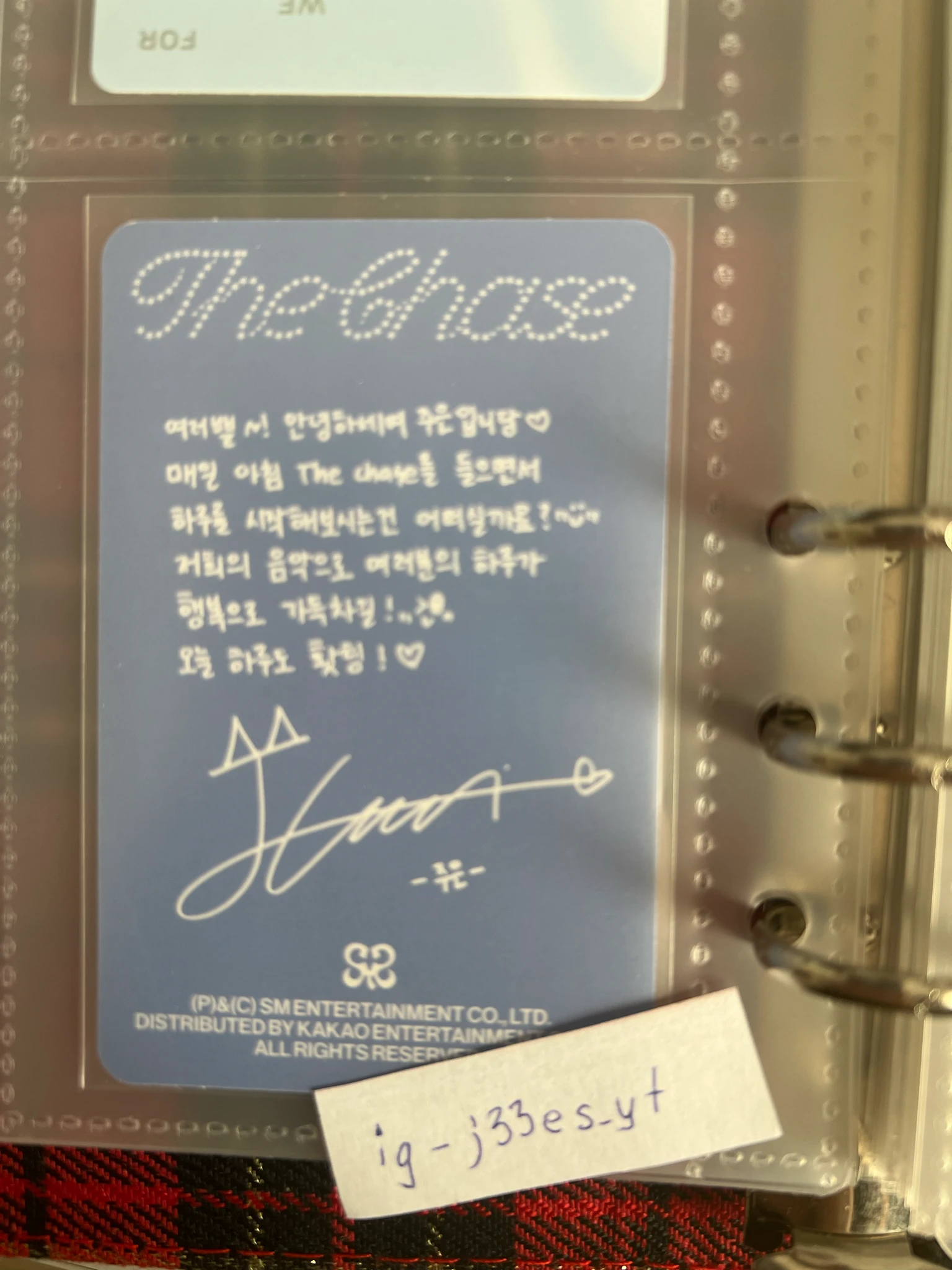 Hearts2Hearts Juun Hearts2Hearts - Juun - The Chase Album album photocard photobook version listing photo 2