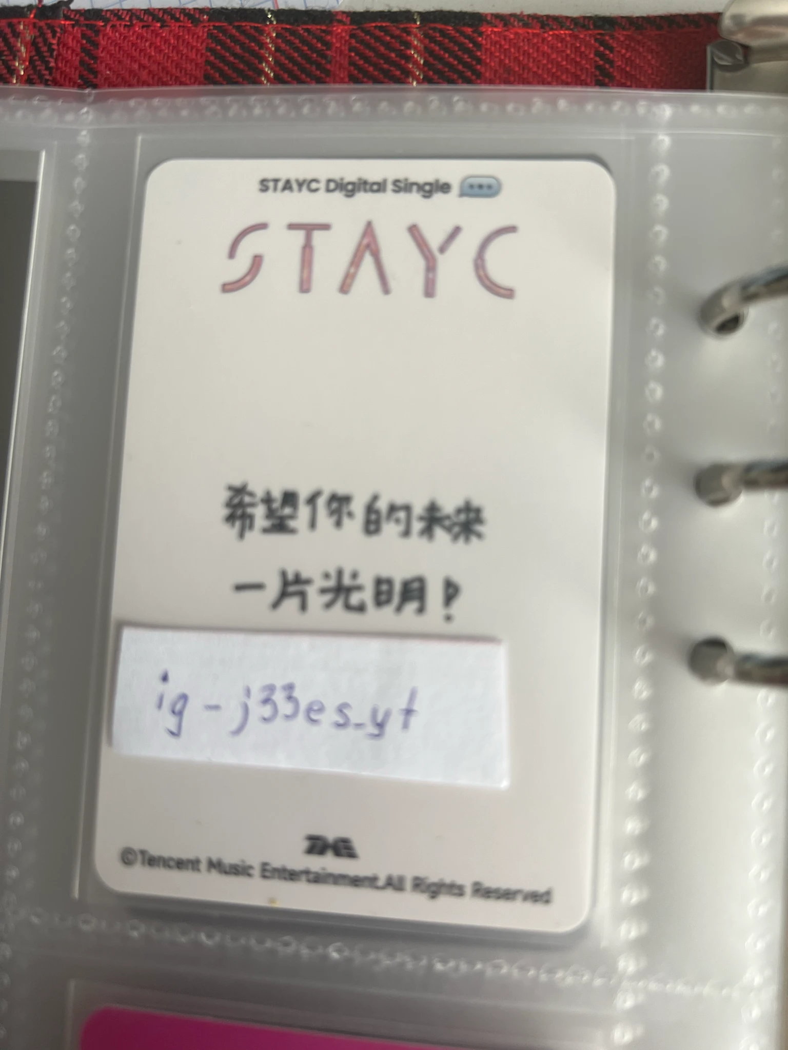 STAYC Isa STAYC - Isa - GPT (Japanese Ver.)/ Tell Me Now Album holographic (hologram) 4 star qq music listing photo 2