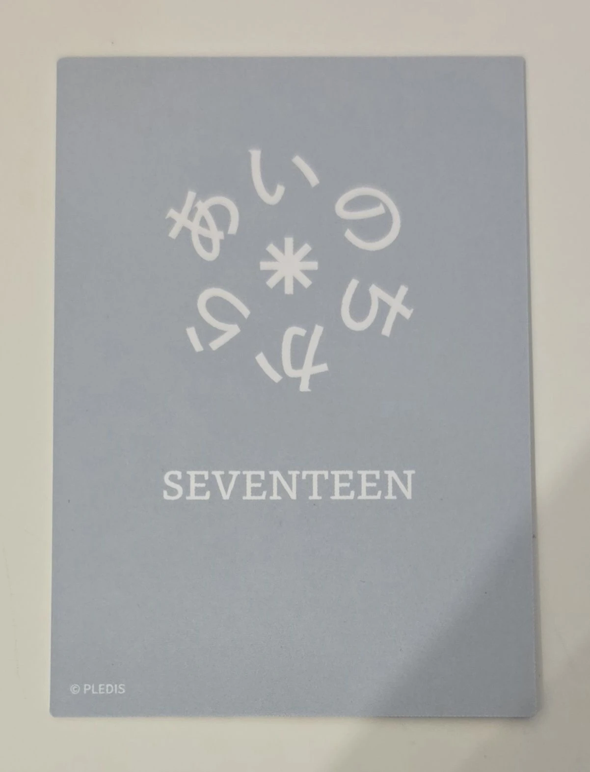SEVENTEEN DK SEVENTEEN - DK - Power of Love Album trading card merch photocard listing photo 2
