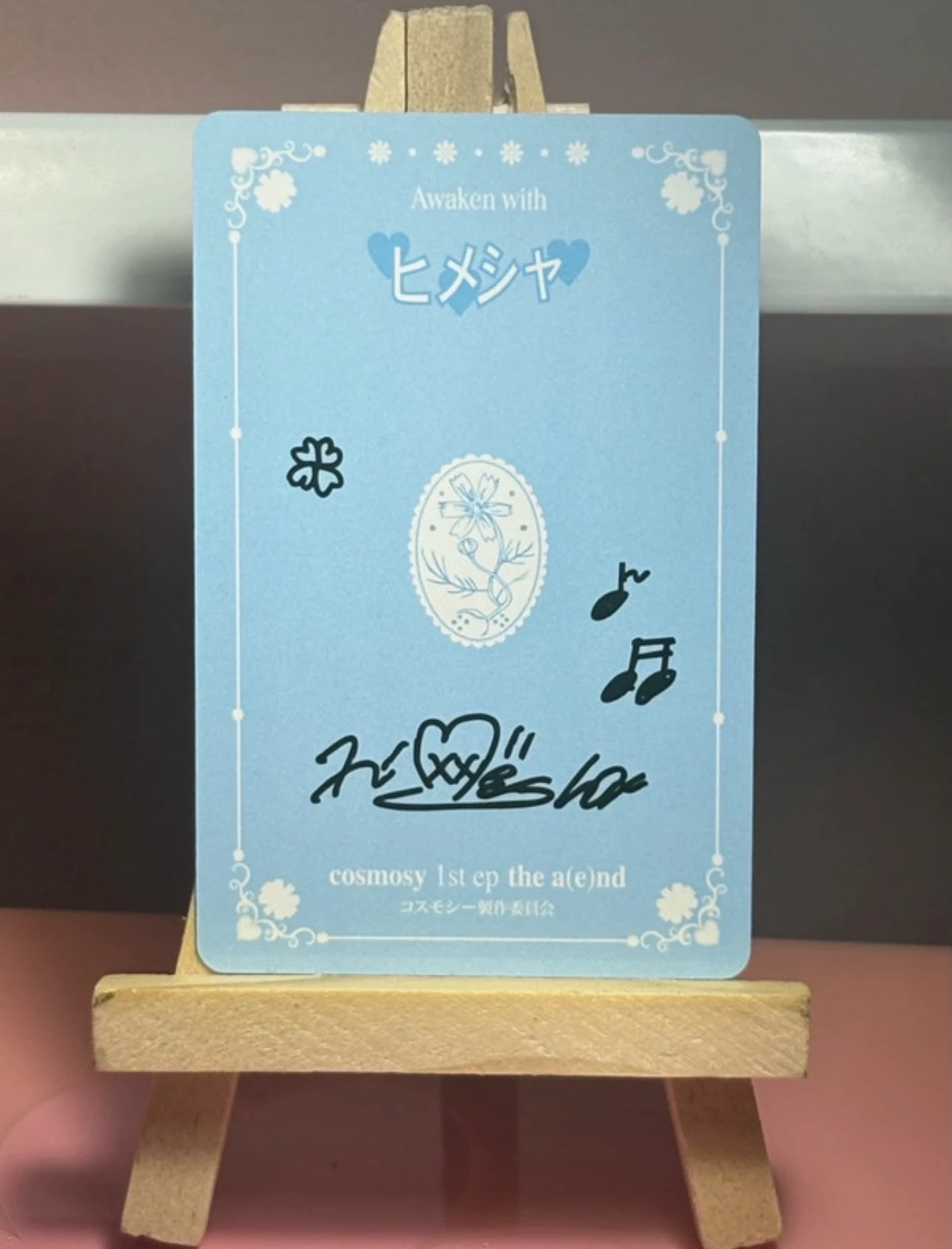 Cosmosy Himesha Cosmosy - Himesha - The A(e)nd Album lucky=one version B version nemo version photocard set listing photo 2