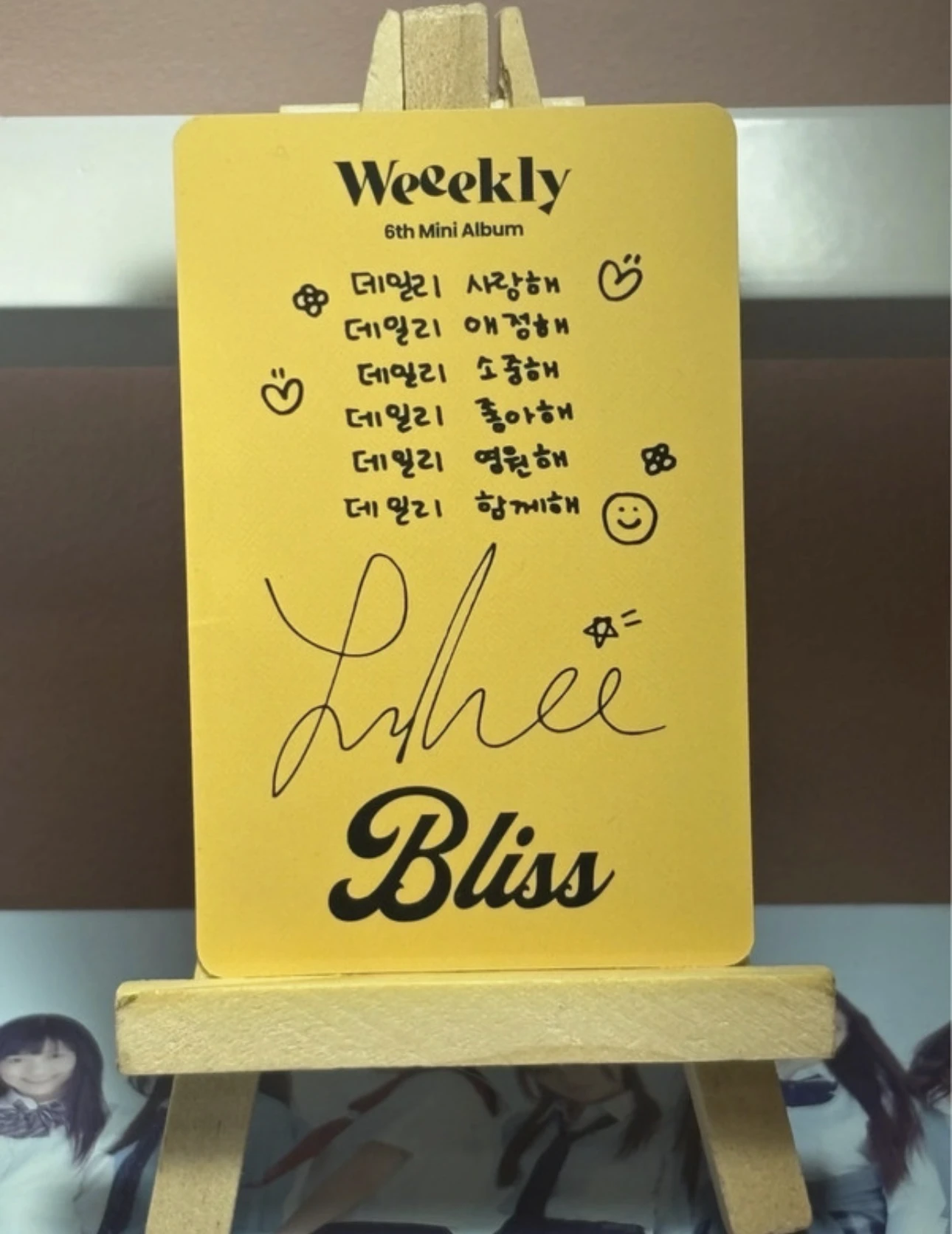 Weeekly Jaehee Weeekly - Jaehee - Bliss Album album photocard on version listing photo 2