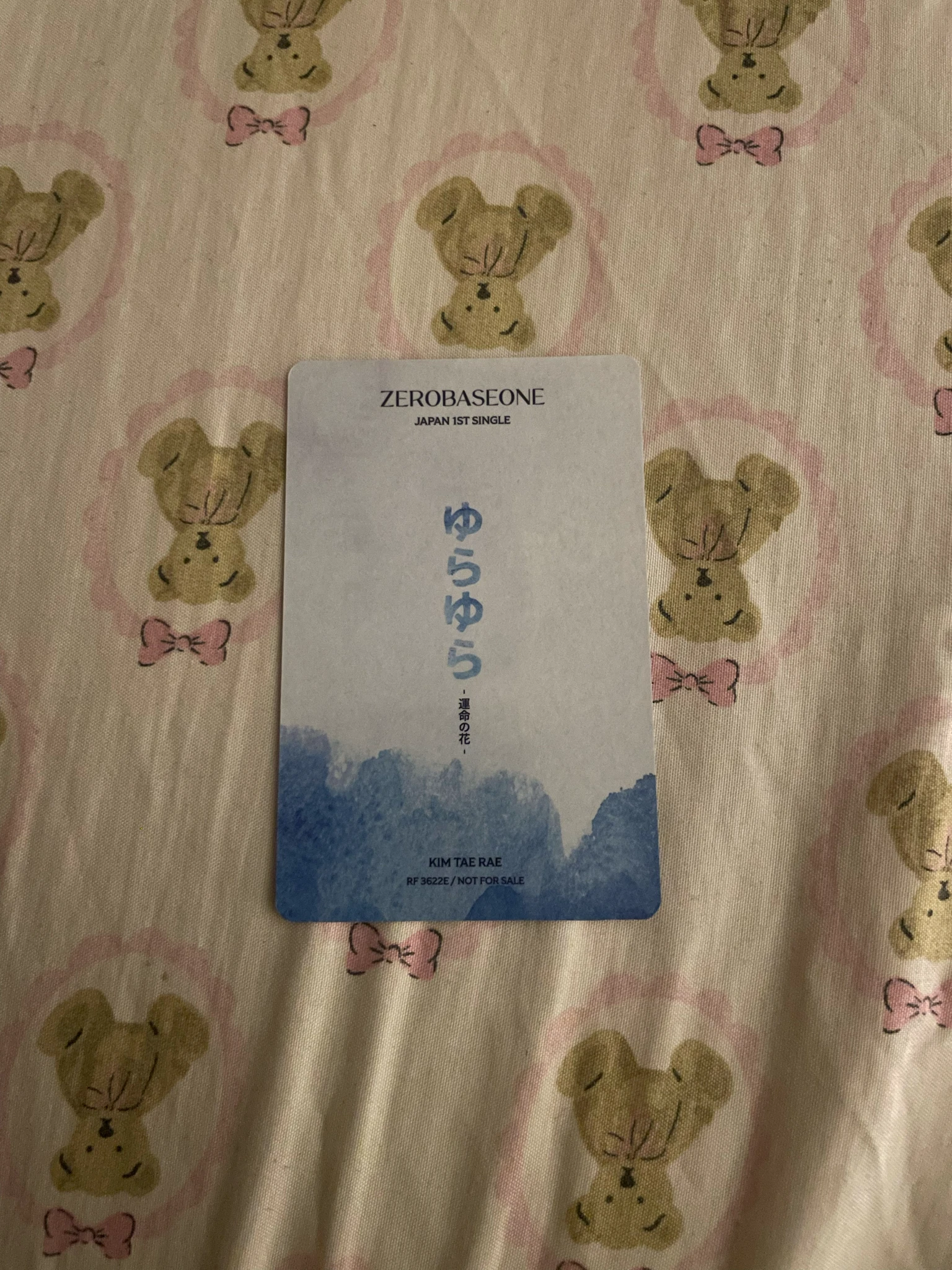 ZEROBASEONE Taerae ZEROBASEONE - Taerae - Yura Yura (ゆらゆら -運命の花-) Album solo jacket version album photocard japanese album listing photo 2