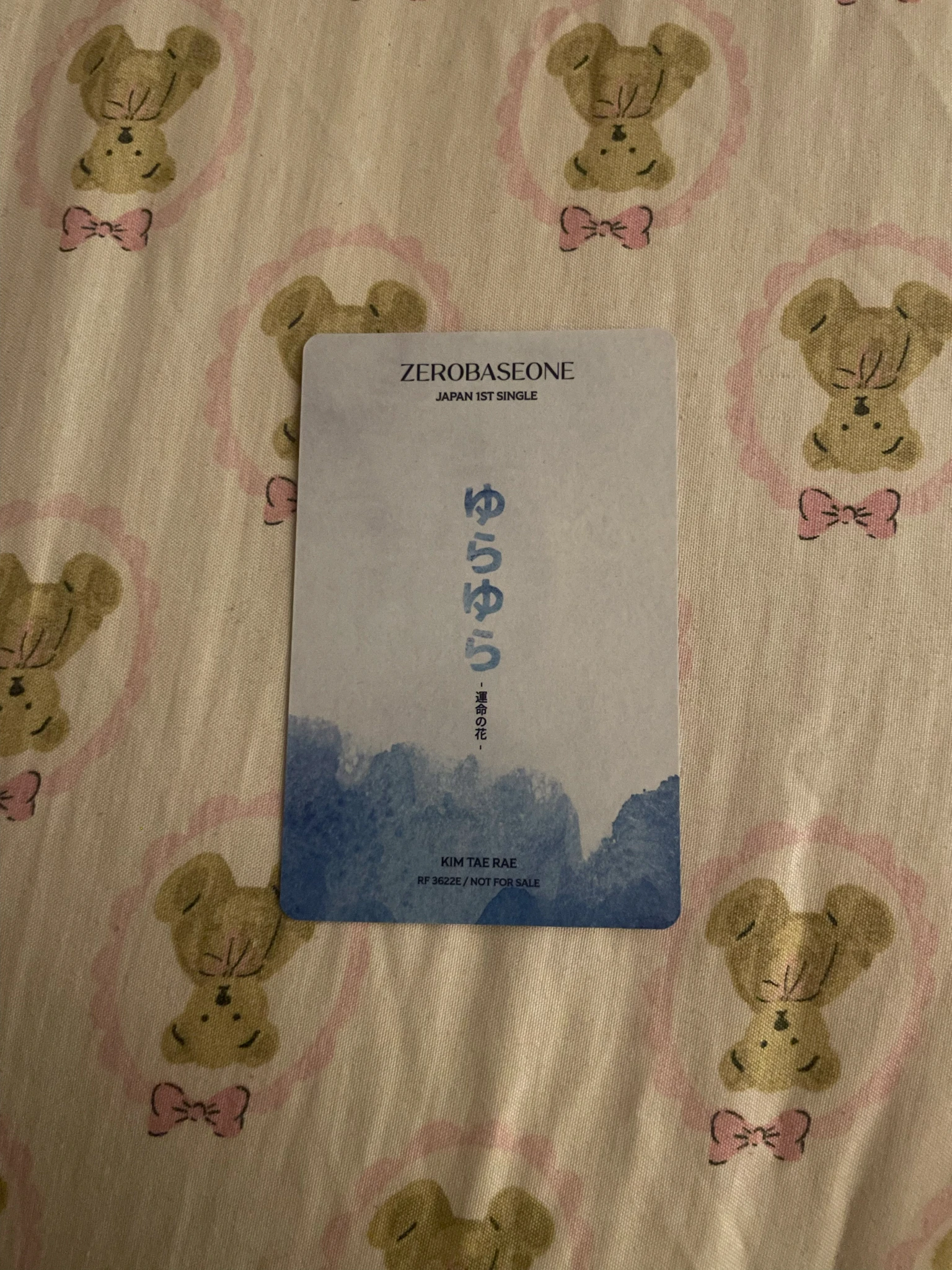 ZEROBASEONE Taerae ZEROBASEONE - Taerae - Yura Yura (ゆらゆら -運命の花-) Album solo jacket version album photocard japanese album listing photo 2