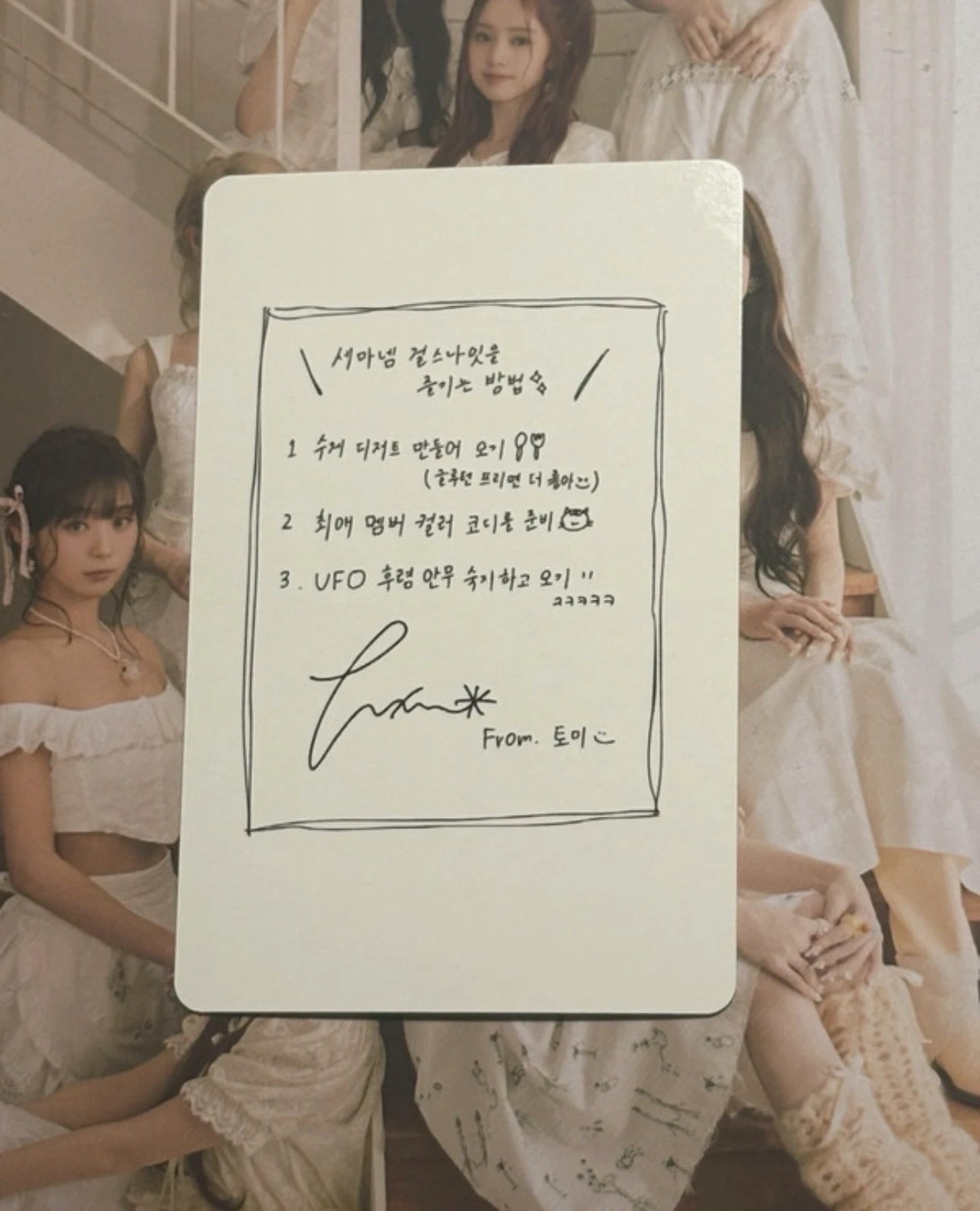 SAY MY NAME Kanny SAY MY NAME - Kanny - &our vibe Album album photocard hype version listing photo 2