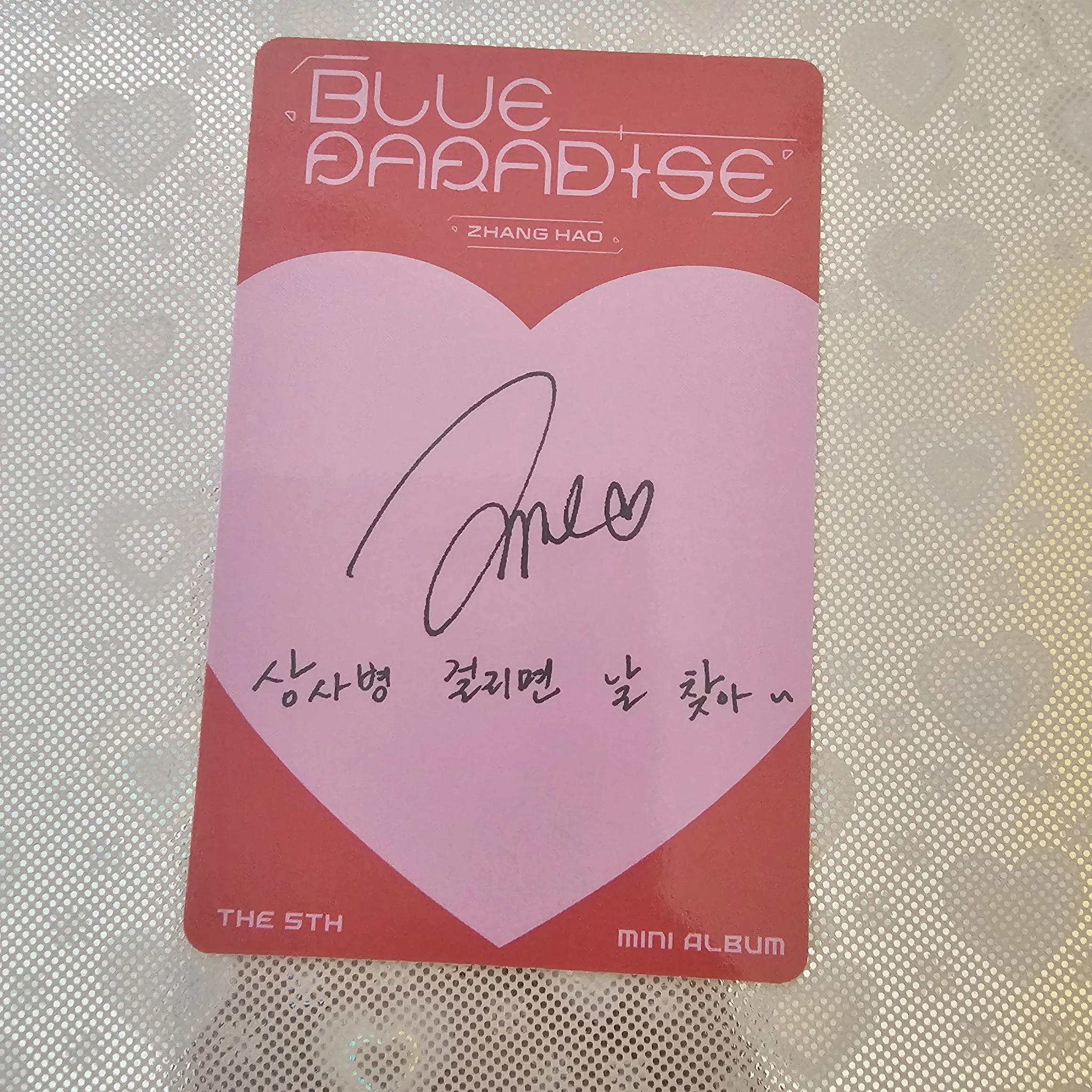 ZEROBASEONE Hao ZEROBASEONE - Hao - Blue Paradise Album album photocard digipack version A version listing photo 2