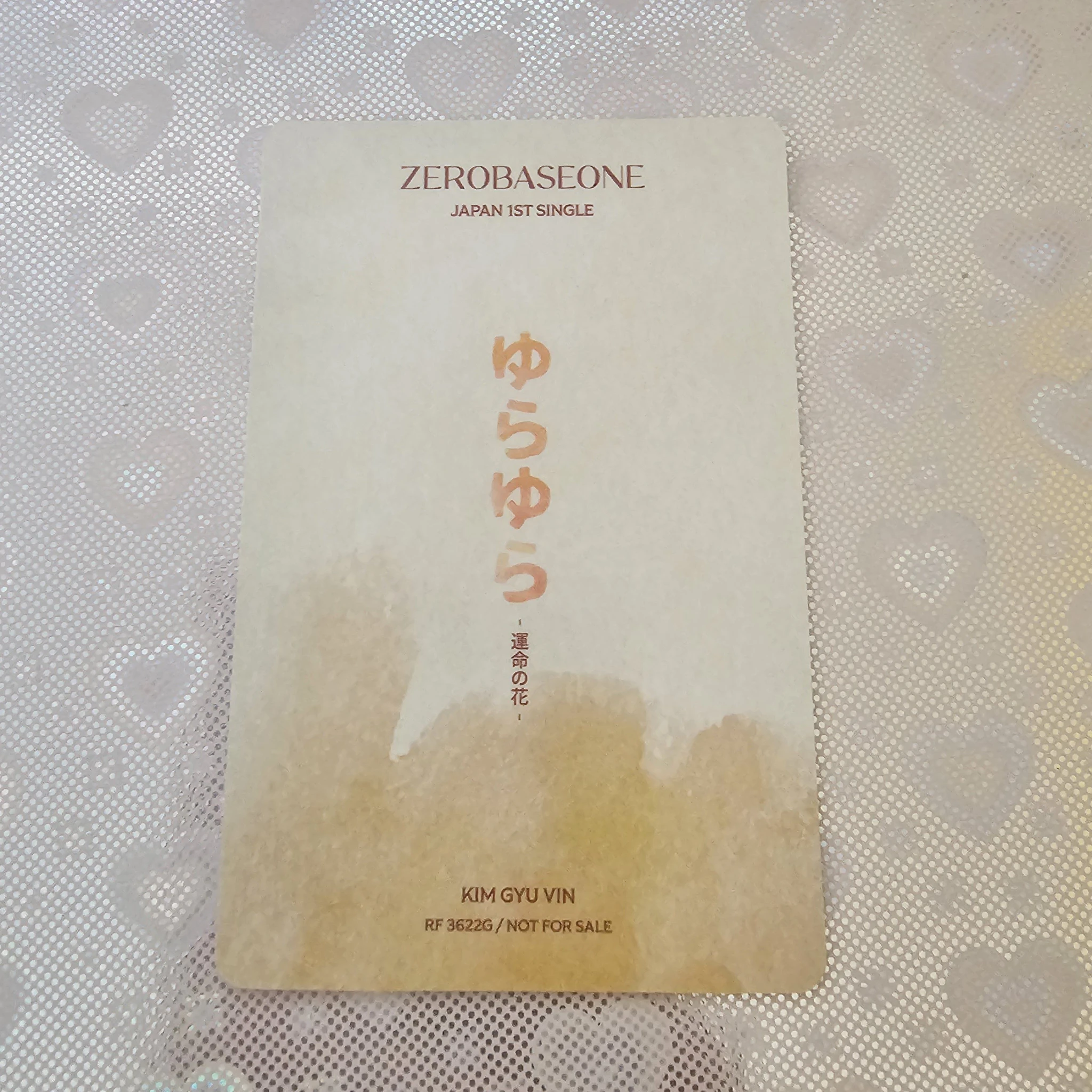 ZEROBASEONE Gyuvin ZEROBASEONE - Gyuvin - Yura Yura (ゆらゆら -運命の花-) Album japanese album album photocard solo jacket version listing photo 2