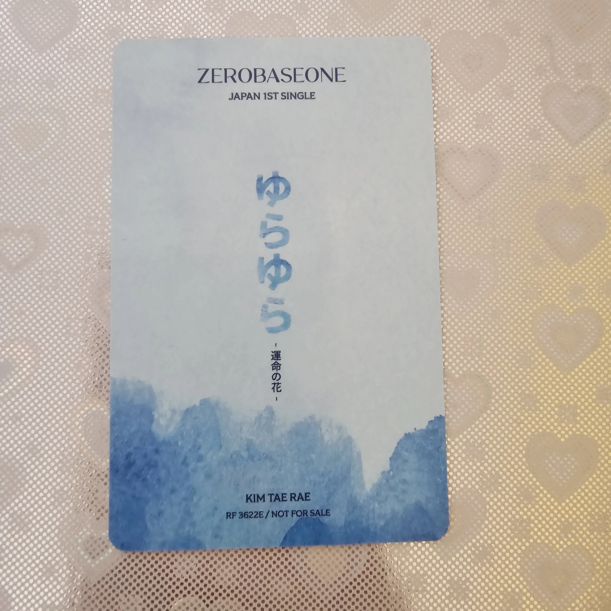 ZEROBASEONE Taerae ZEROBASEONE - Taerae - Yura Yura (ゆらゆら -運命の花-) Album solo jacket version album photocard japanese album listing photo 2