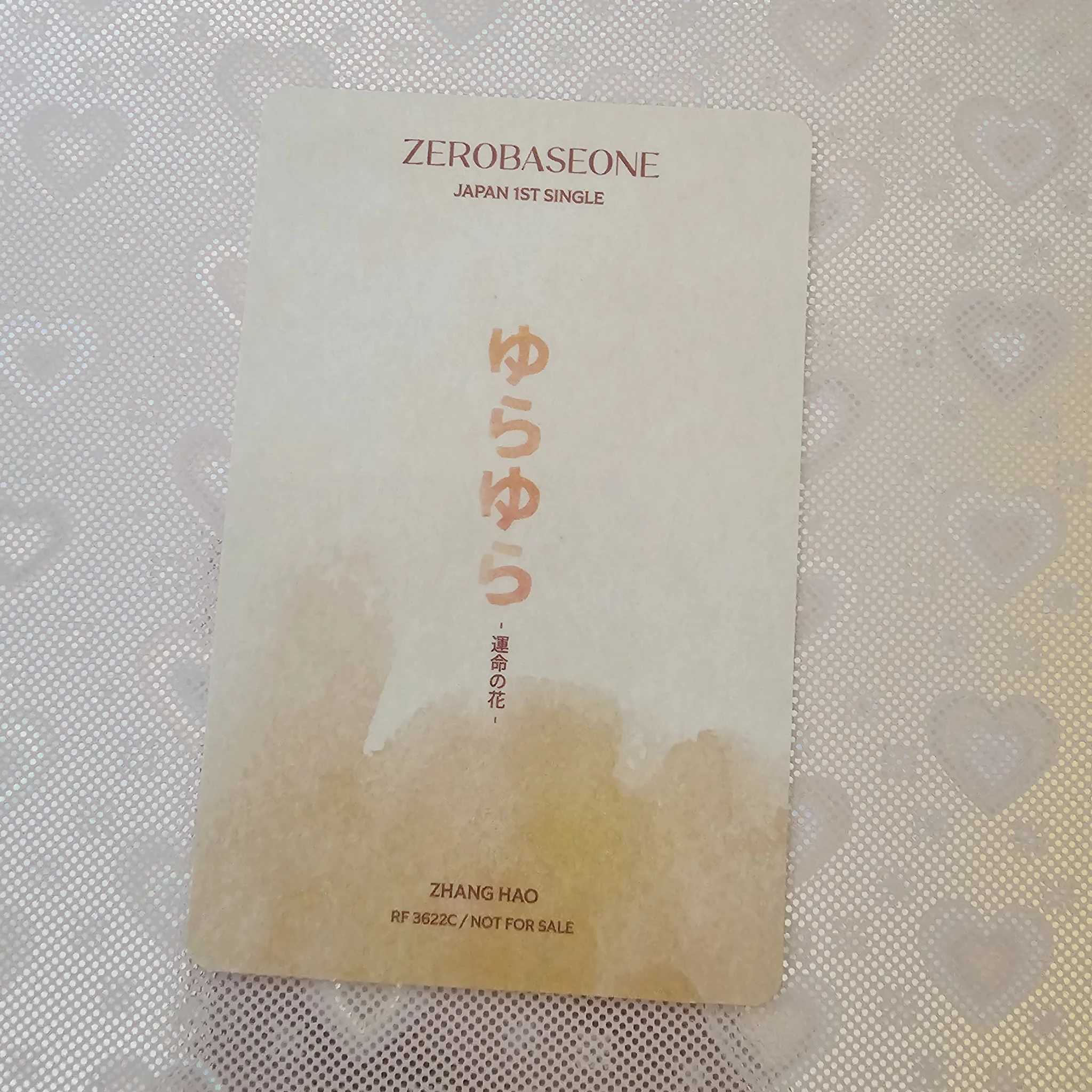 ZEROBASEONE Hao ZEROBASEONE - Hao - Yura Yura (ゆらゆら -運命の花-) Album japanese album album photocard solo jacket version listing photo 2